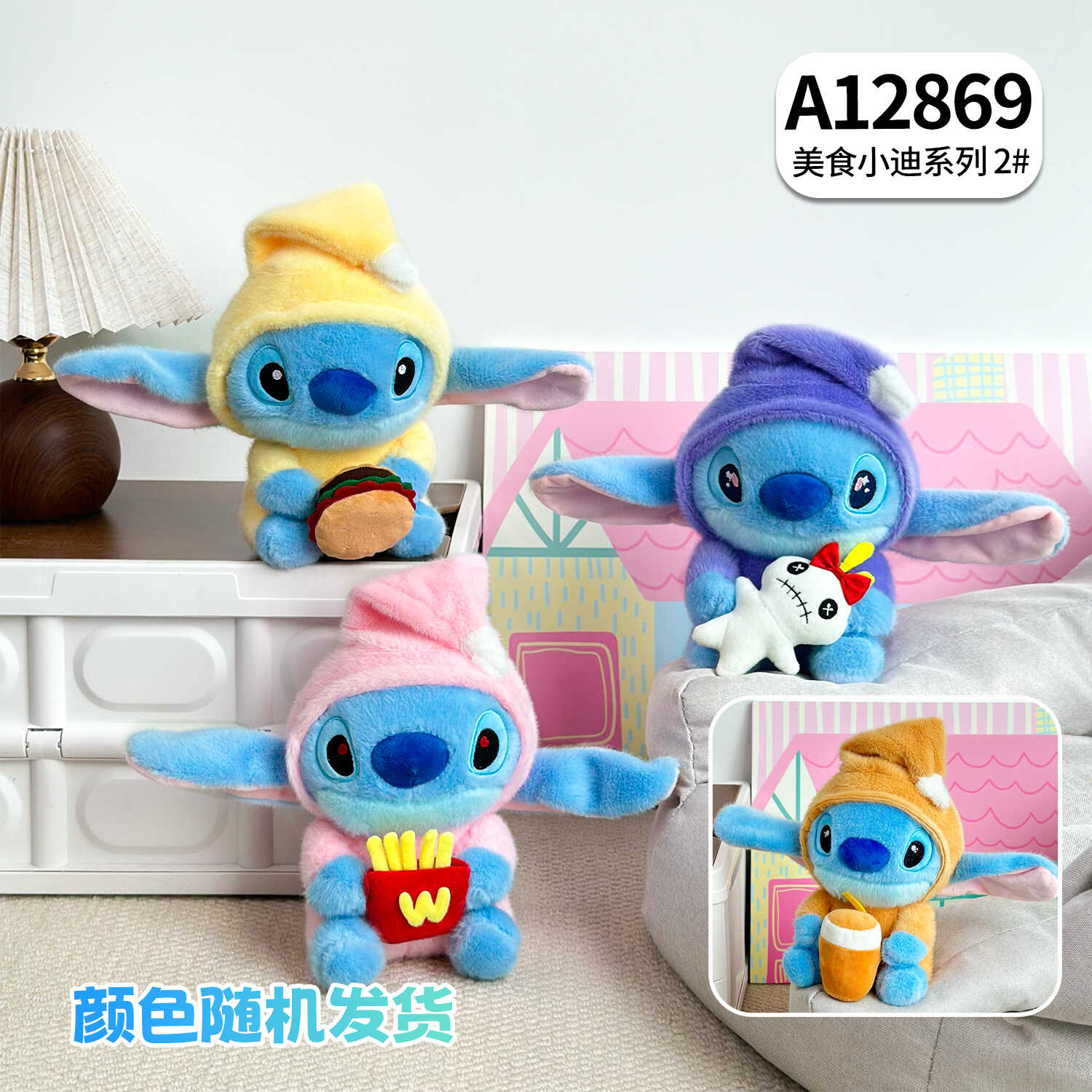 A12869