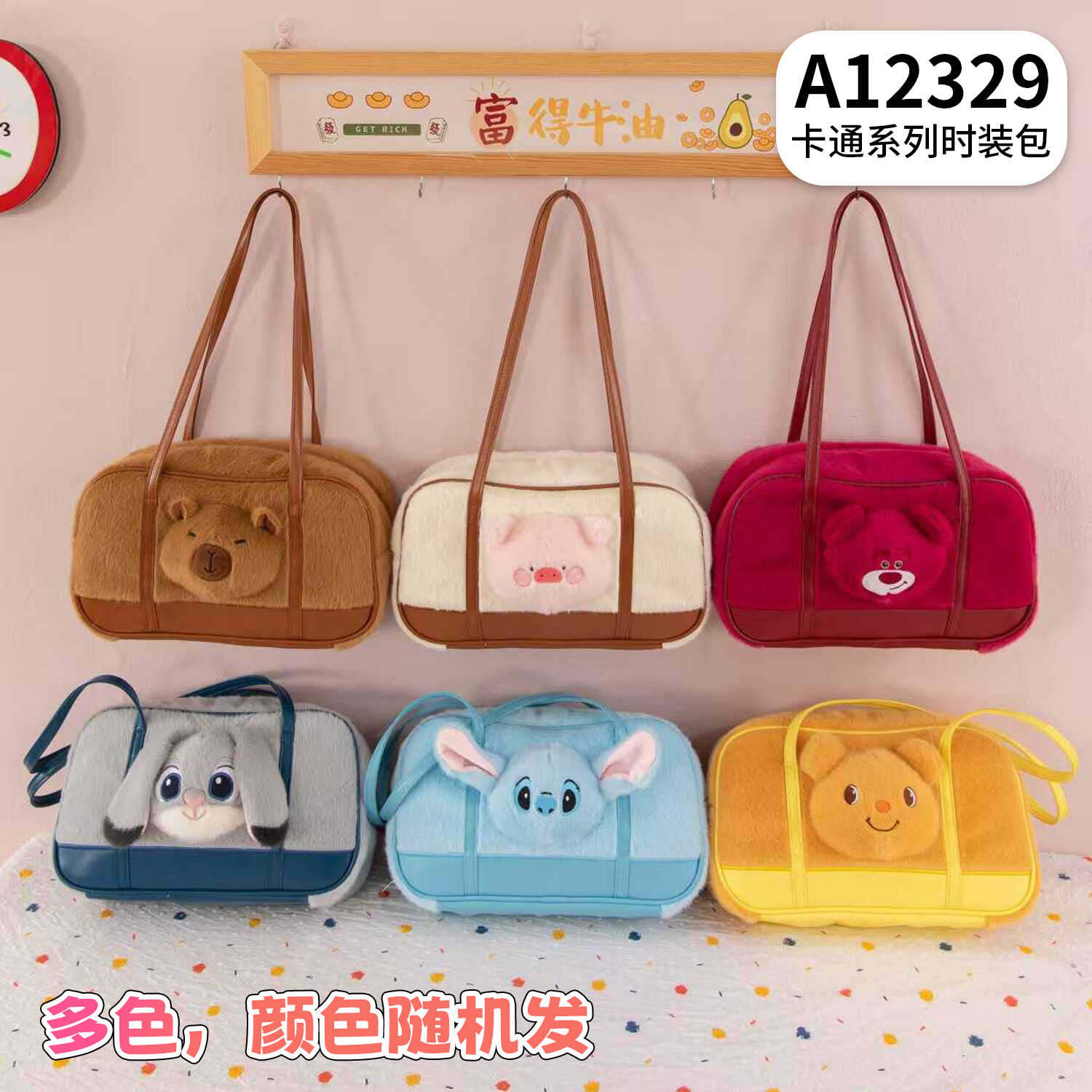 A12329