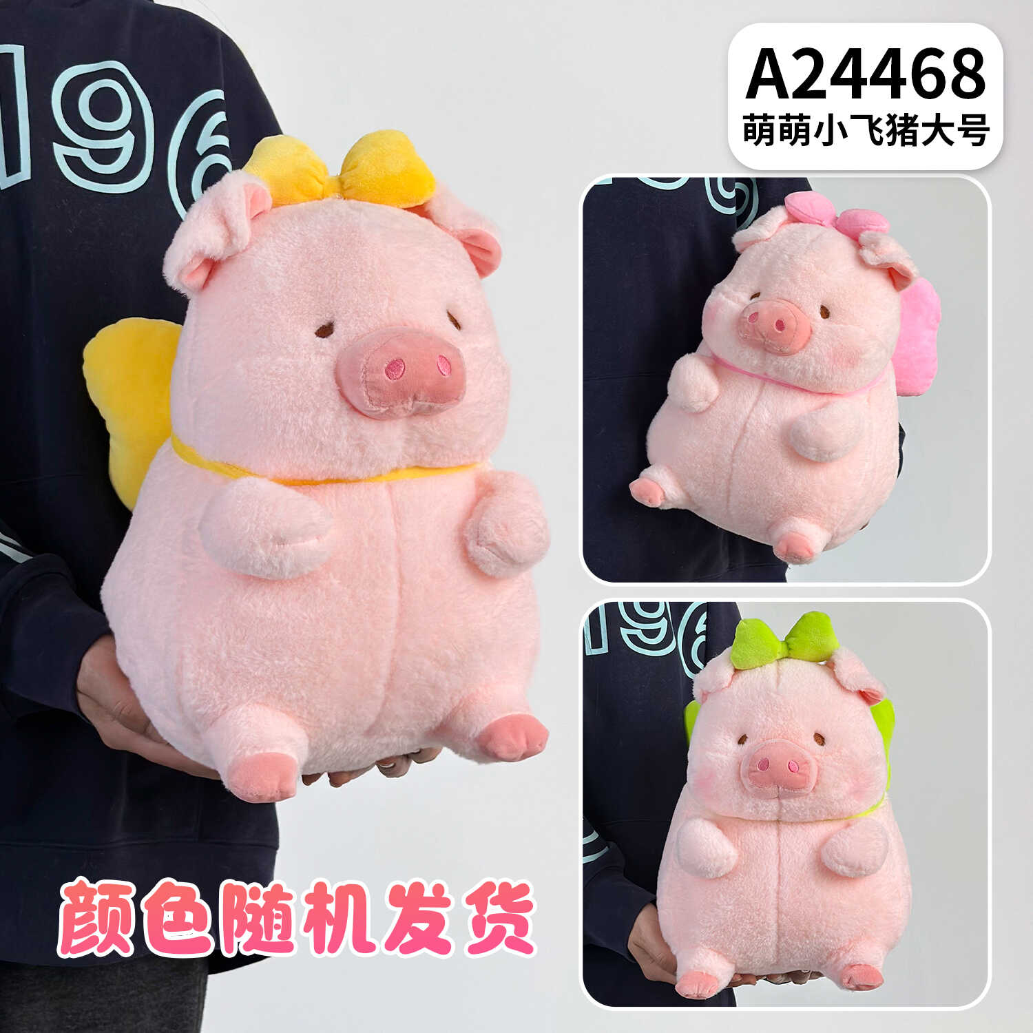 A24468