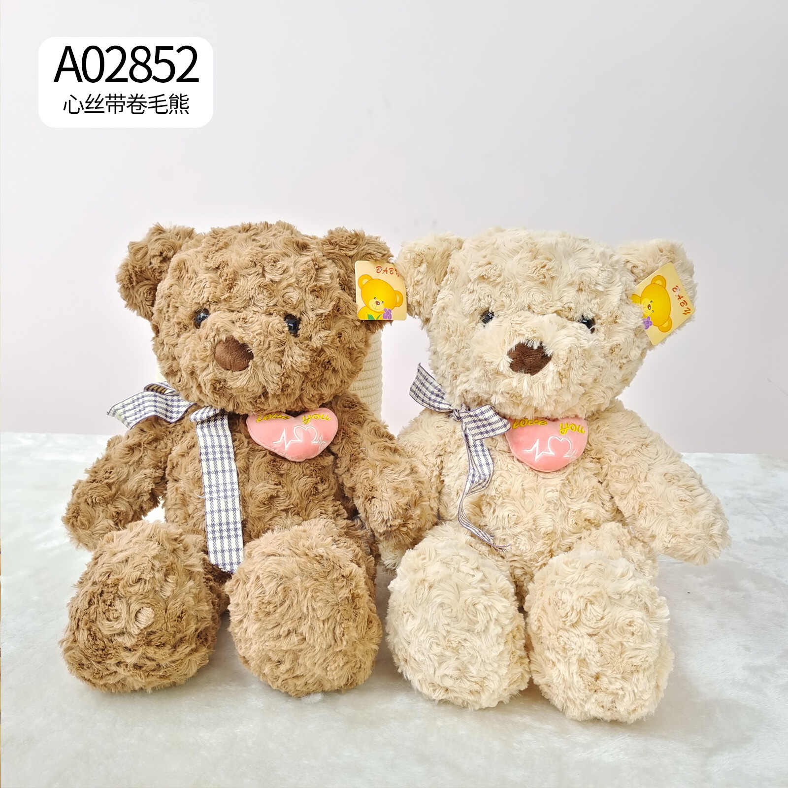 A02852 兑换 总长47cm 心丝带卷毛熊