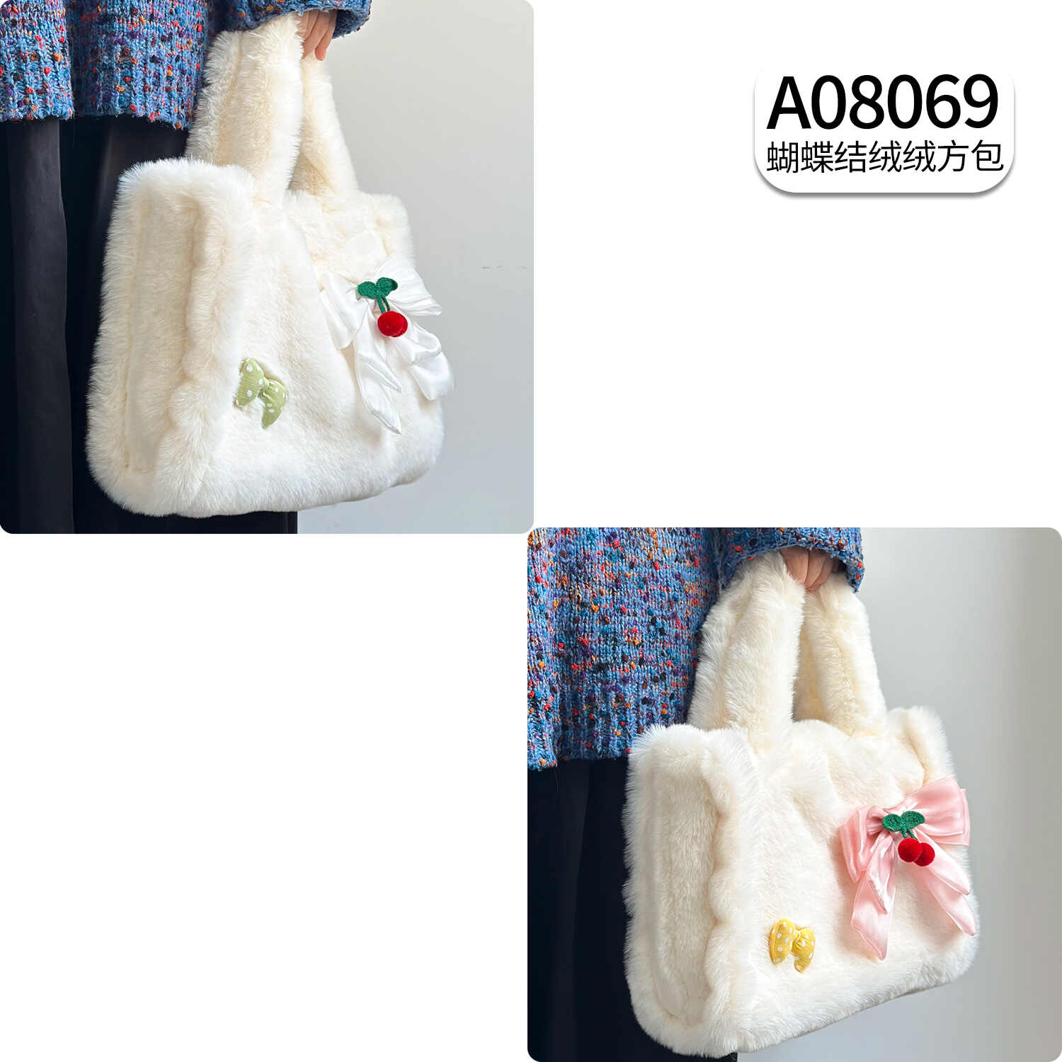 A08069