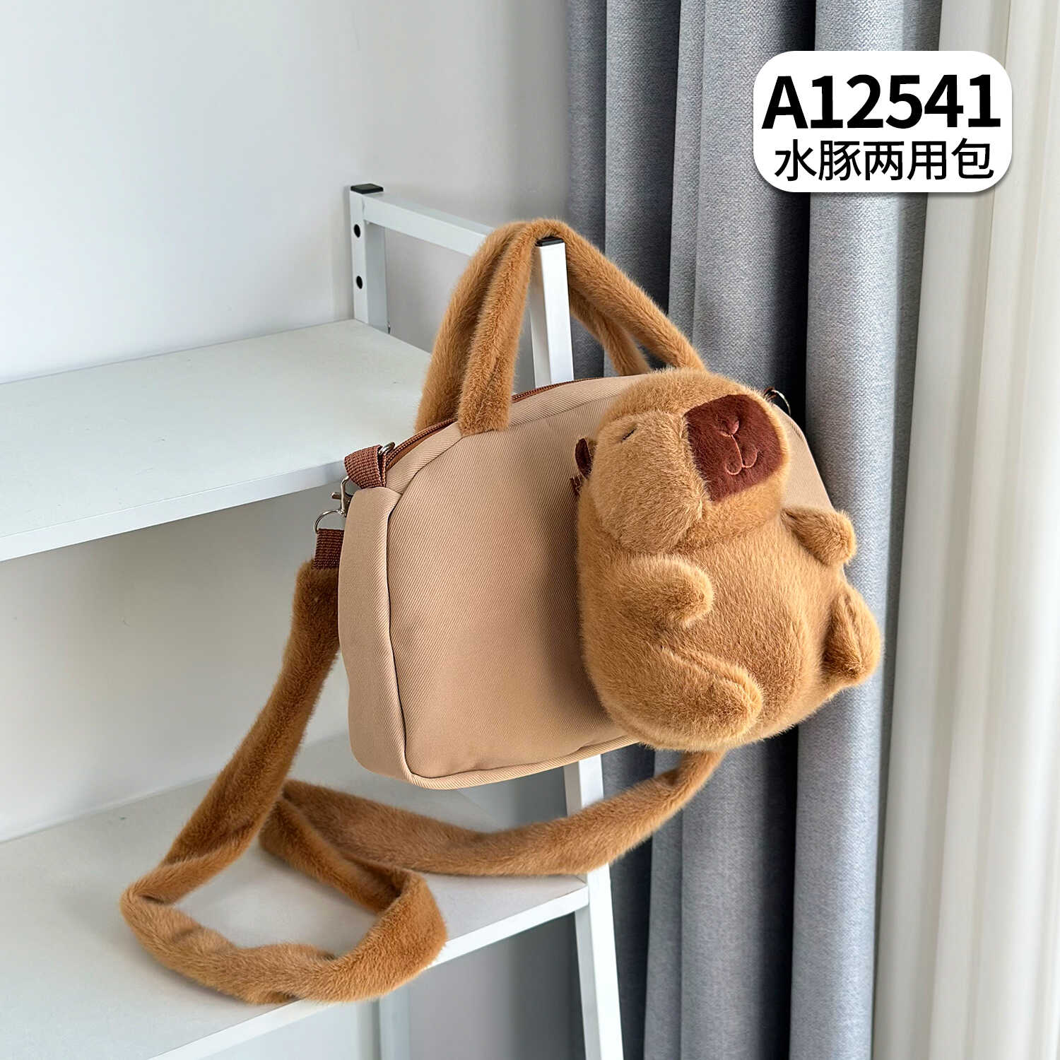 A12541