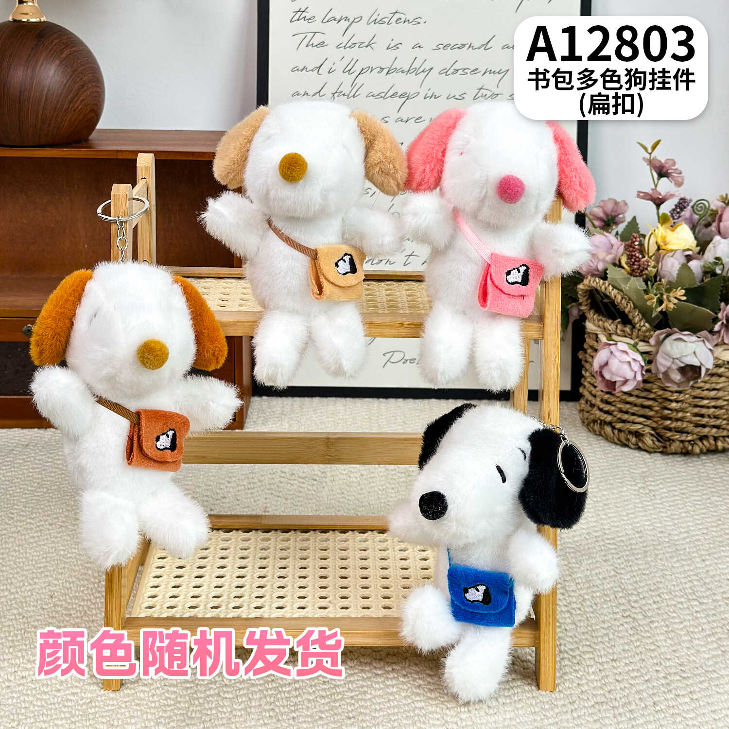 A12803