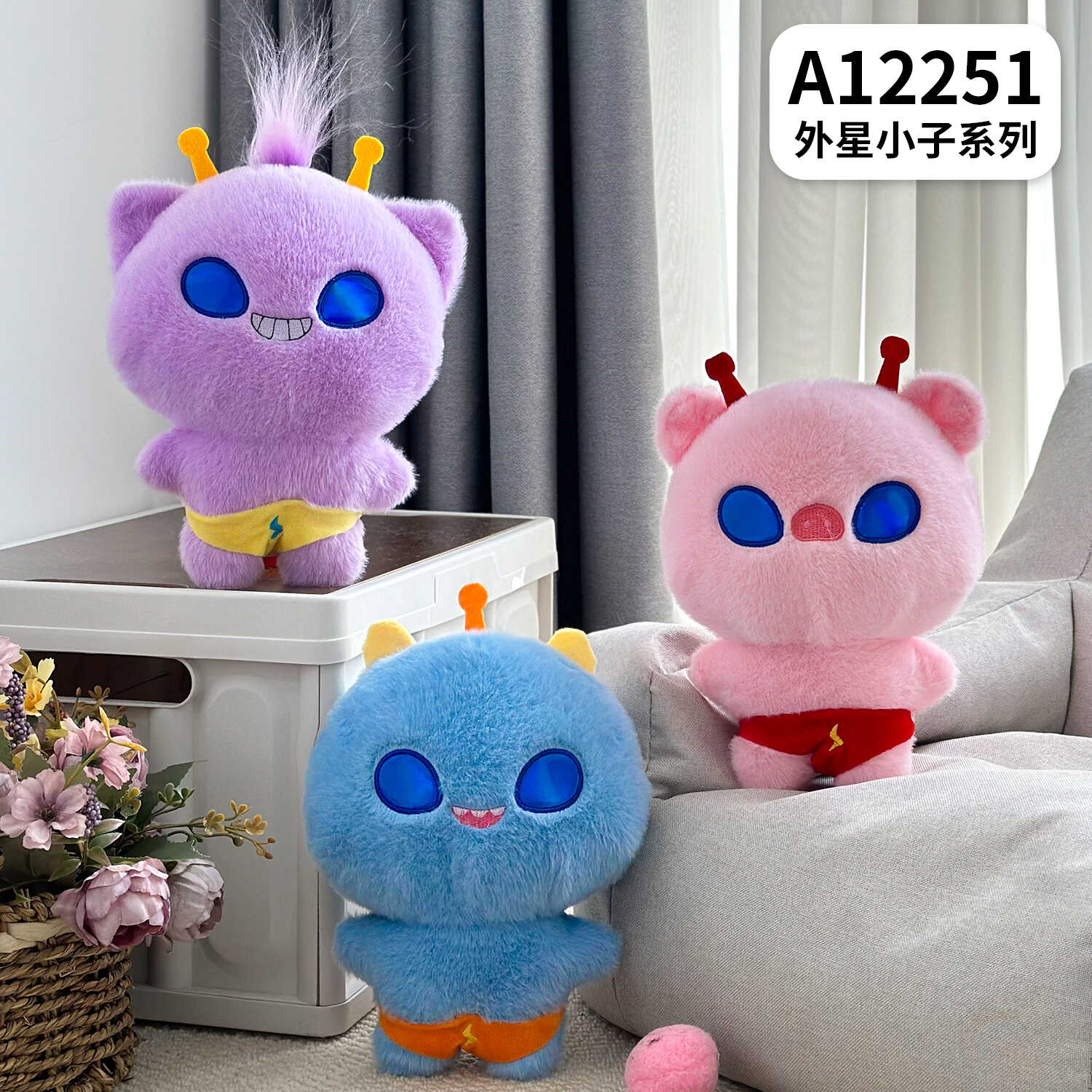 A12251