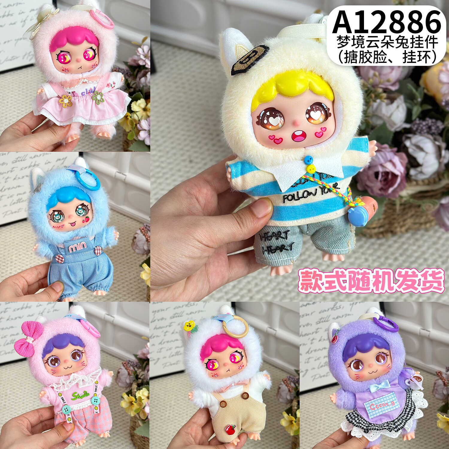 A12886