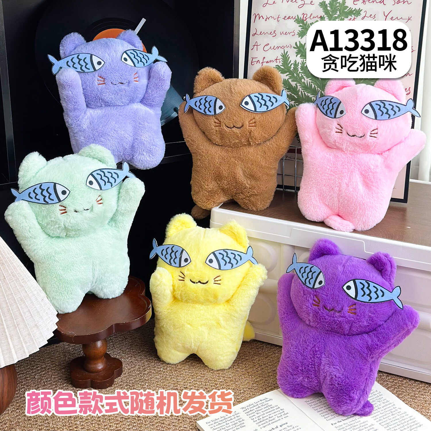 A13318