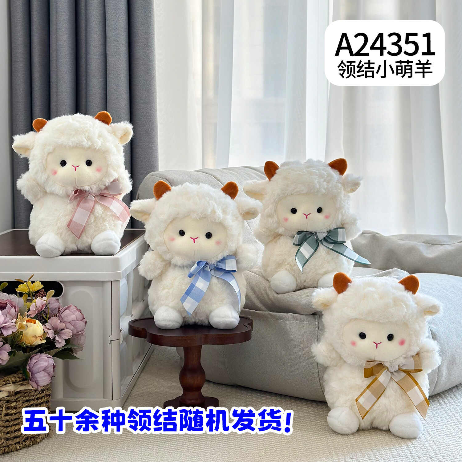 A24351