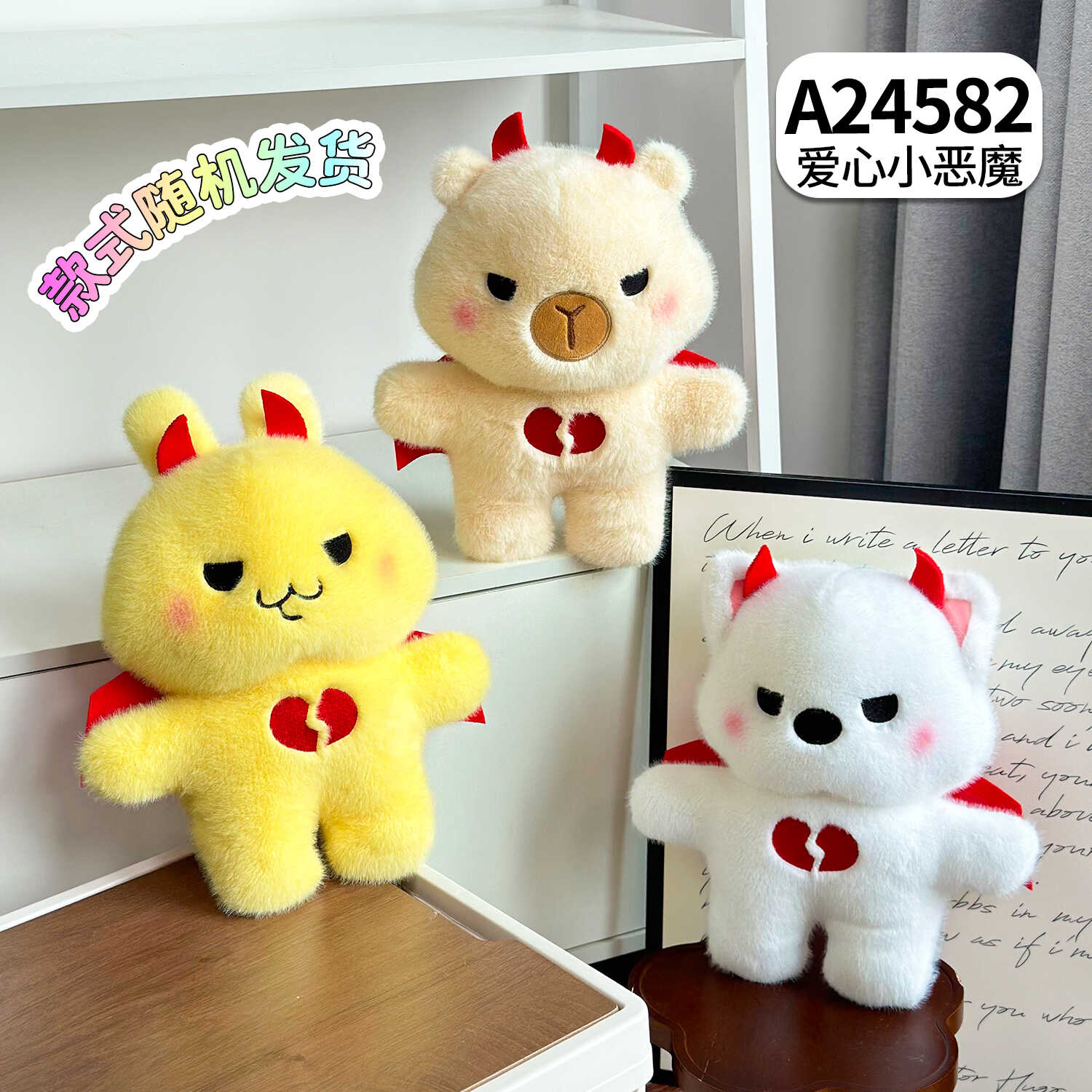 A24582