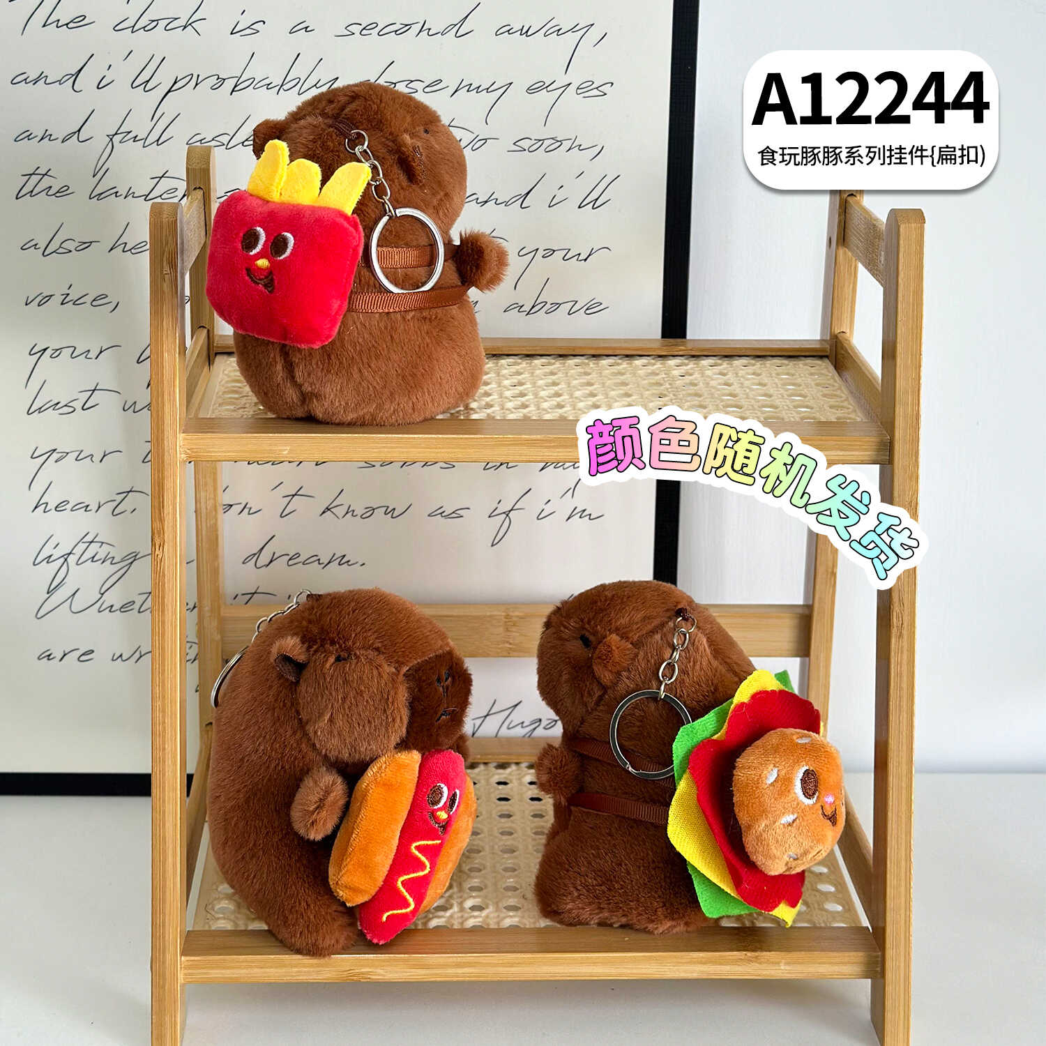 A12244
