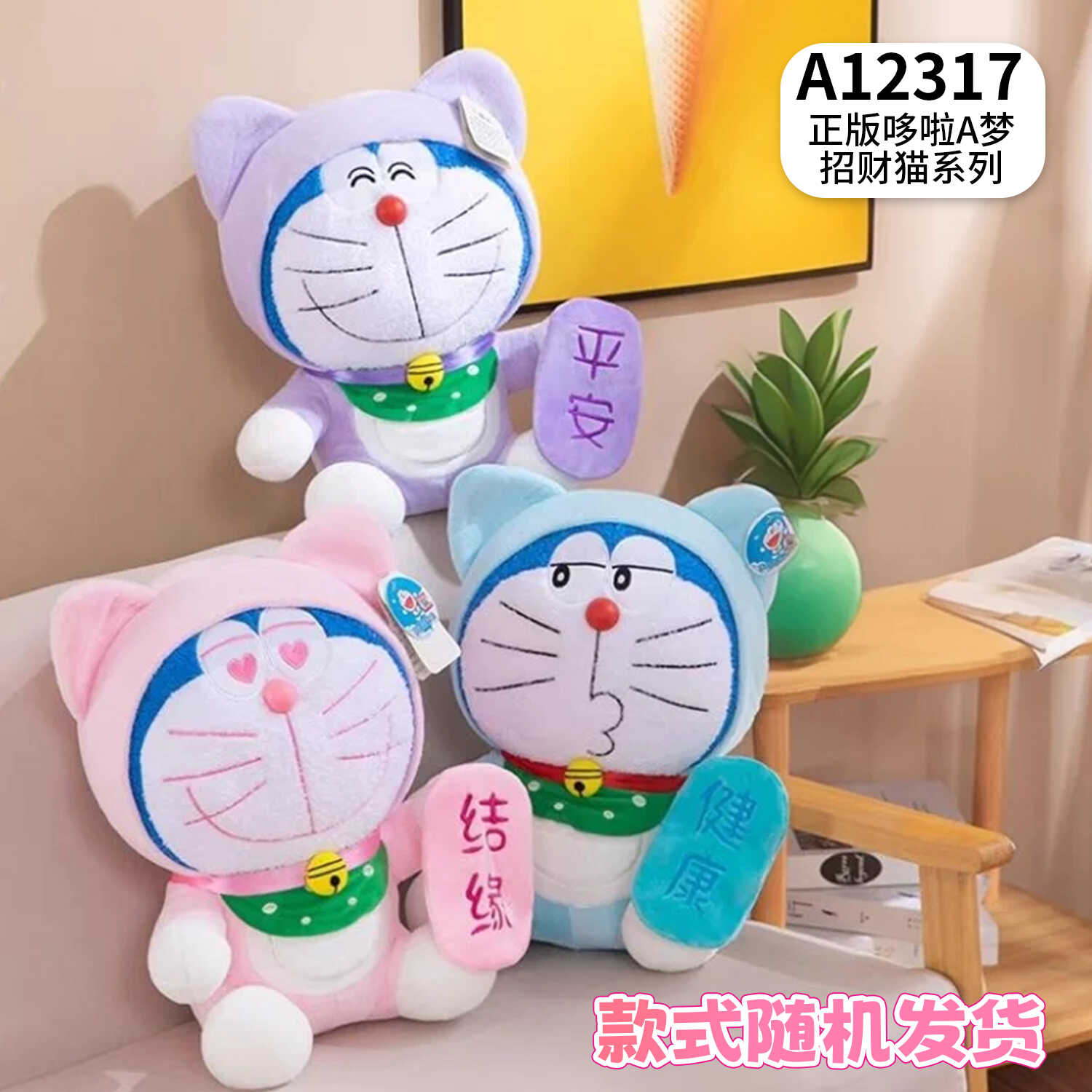 A12317