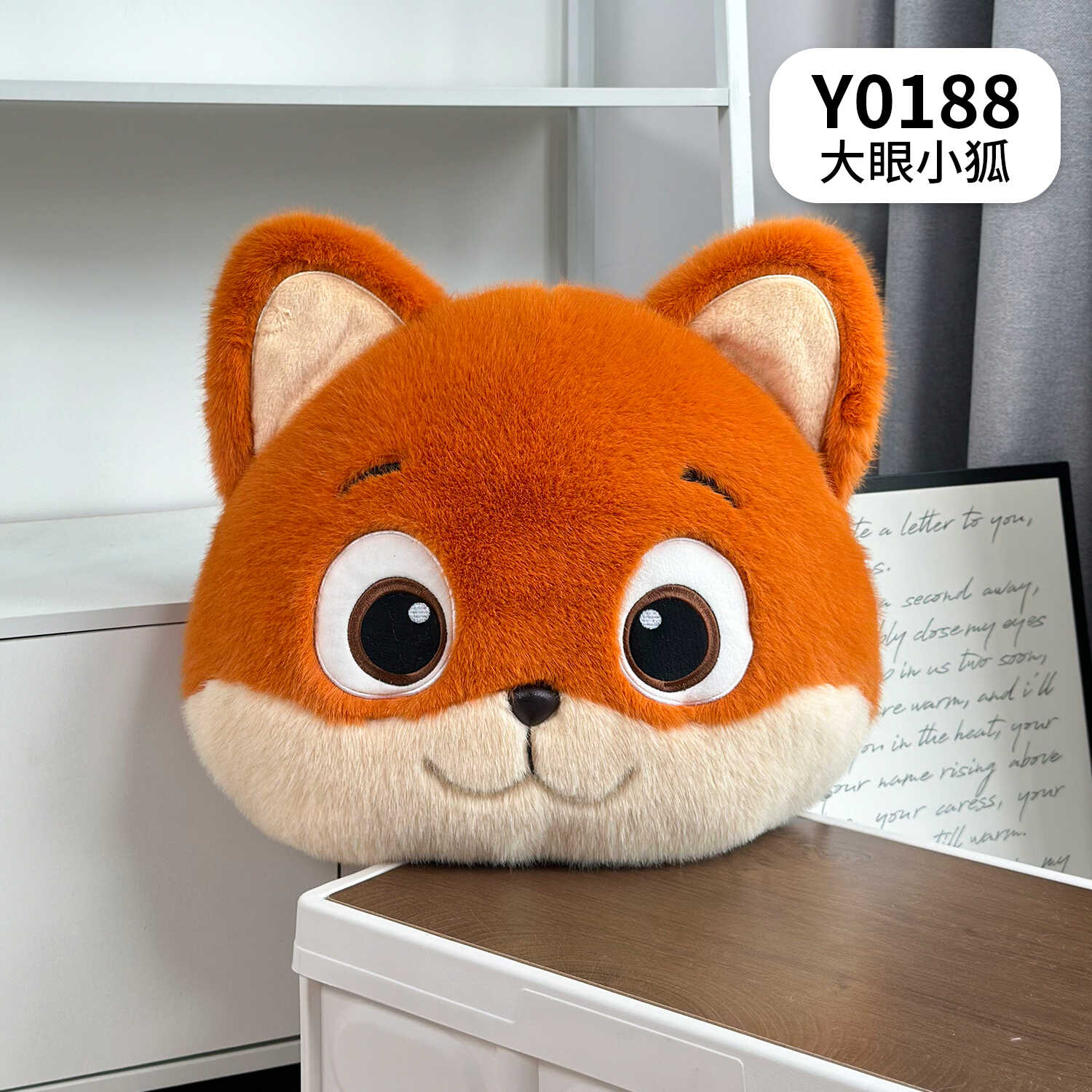 Y0188