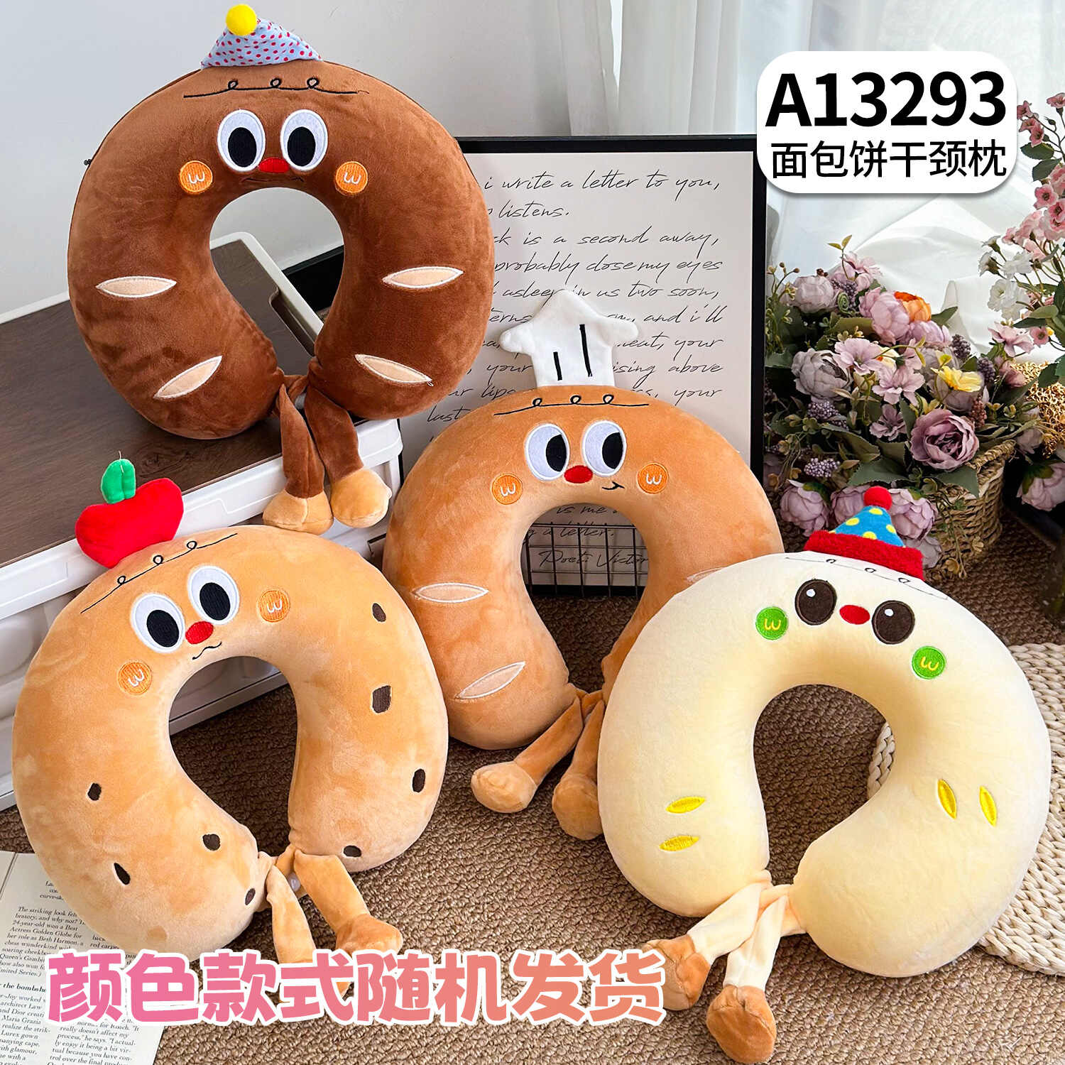 A13293