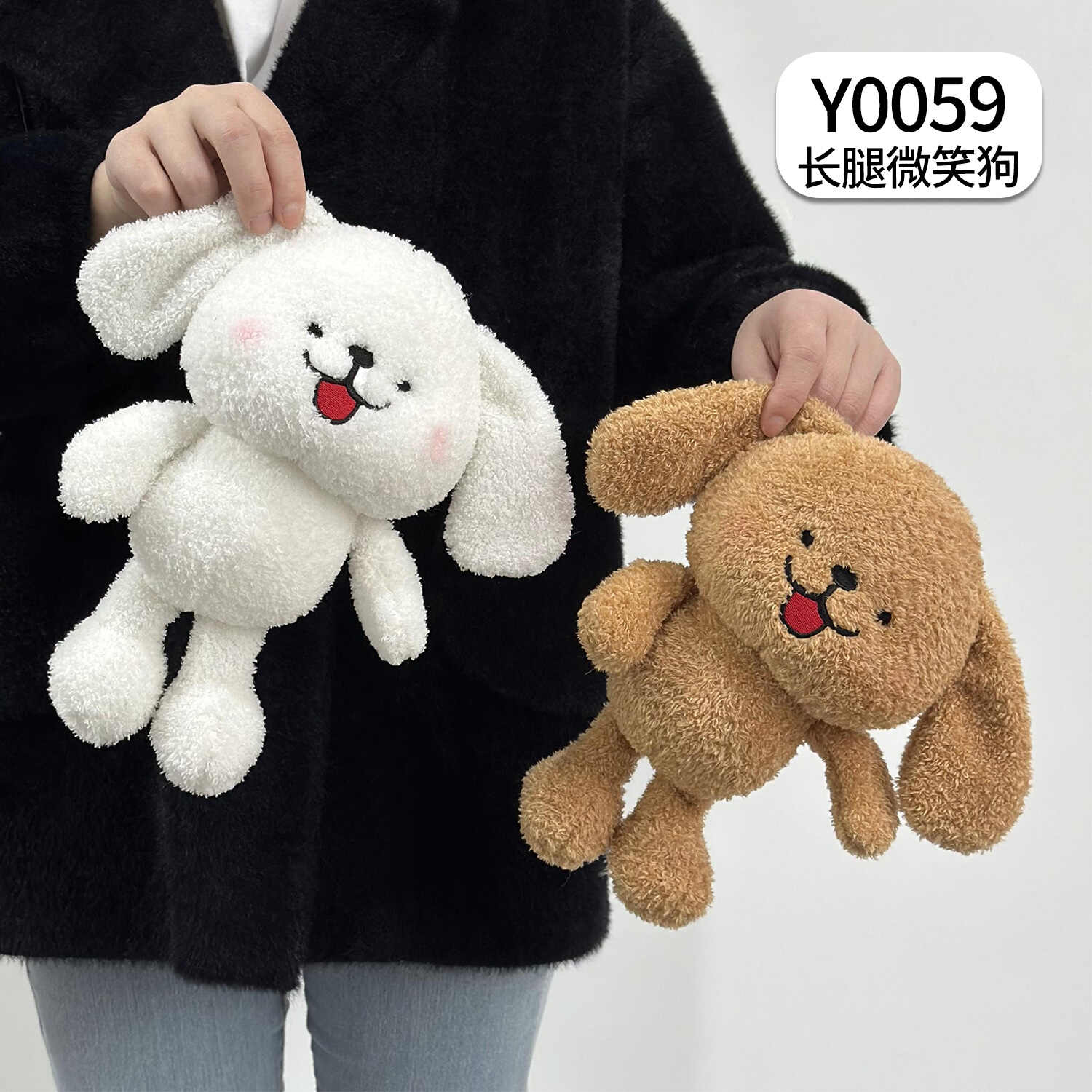 Y0059