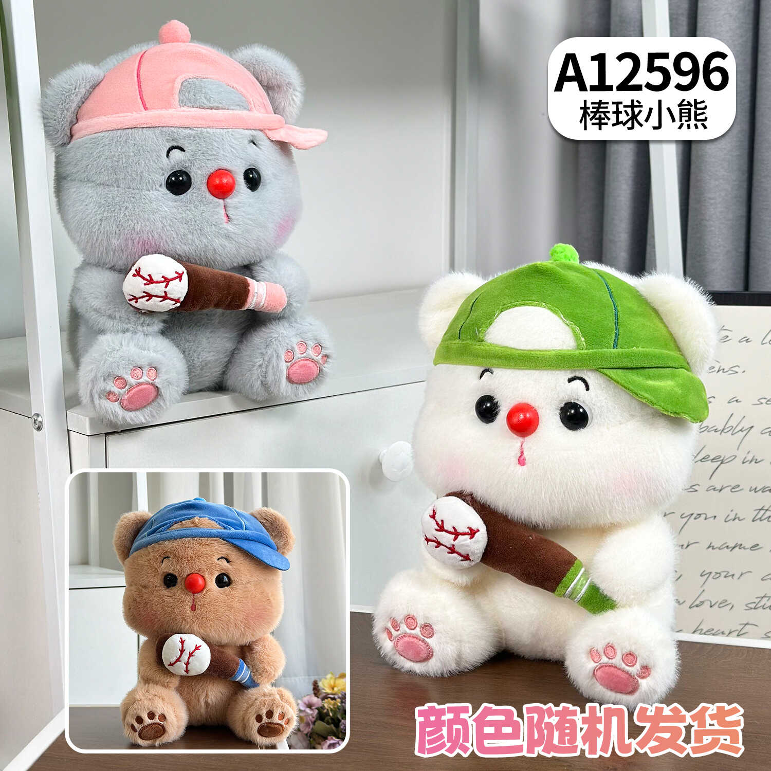 A12596