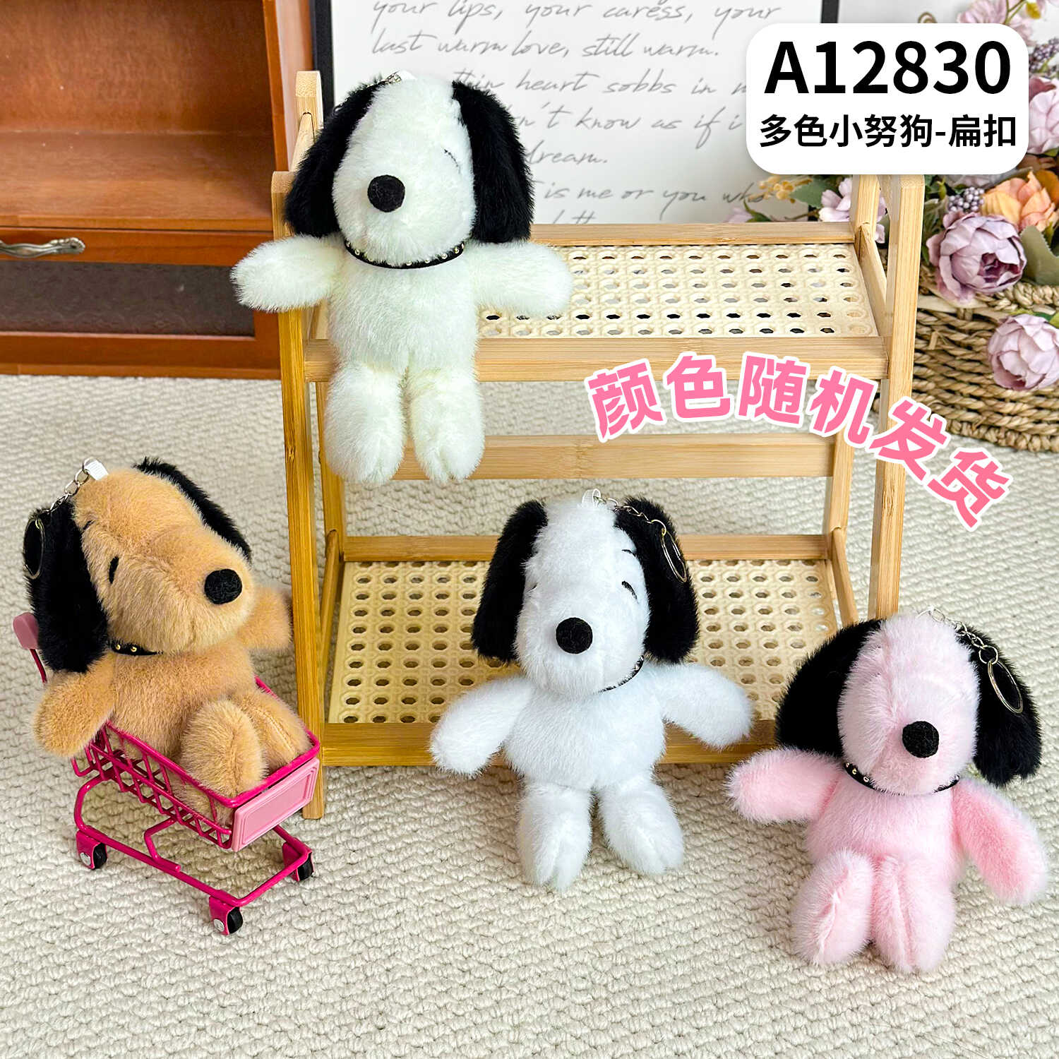A12830