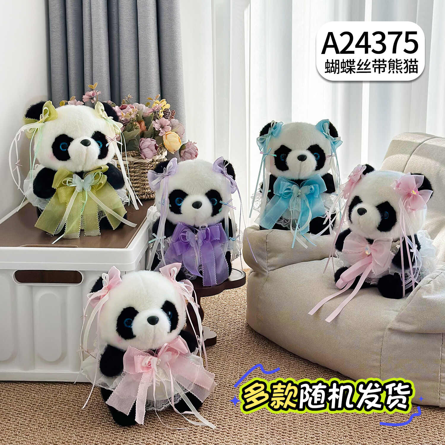 A24375