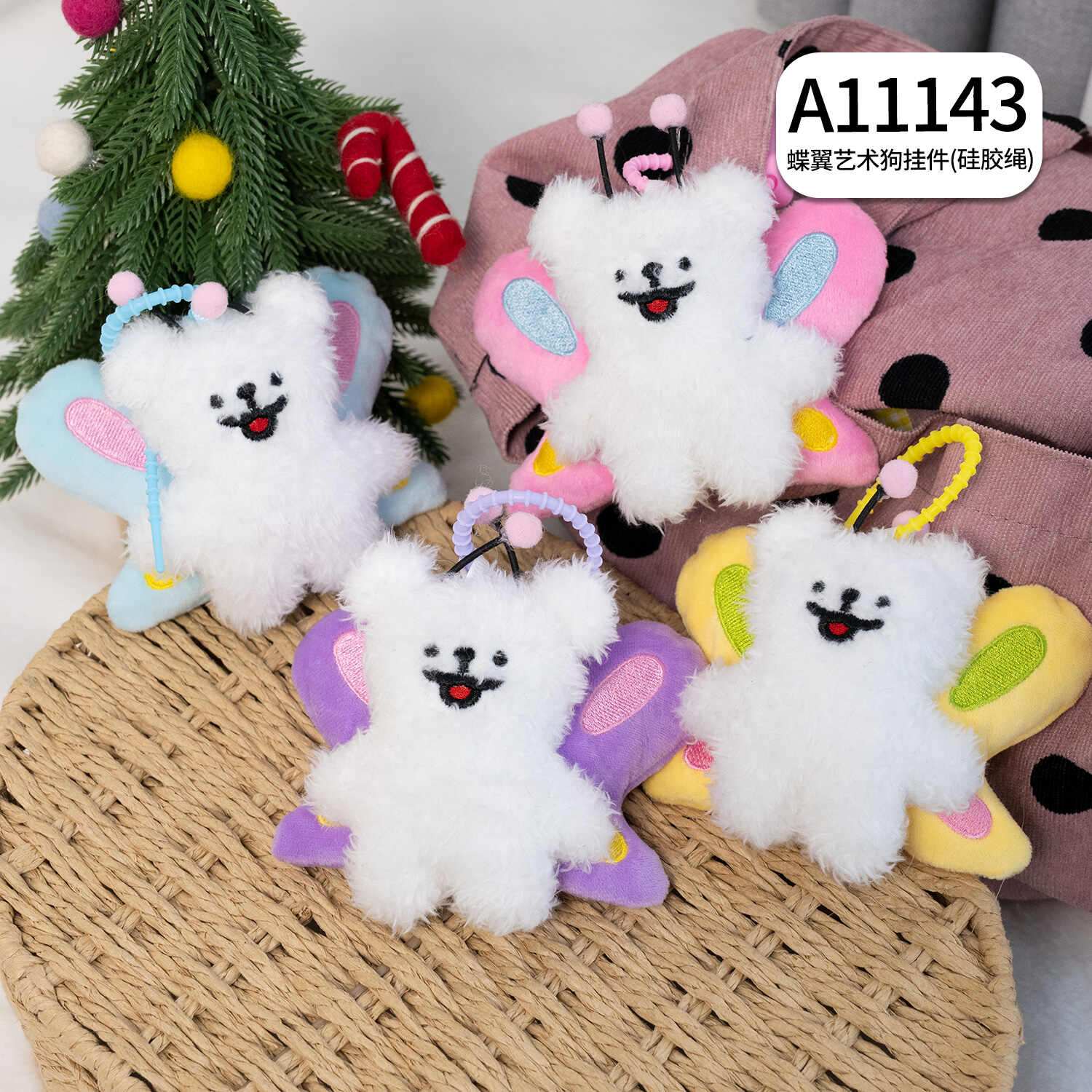A11143