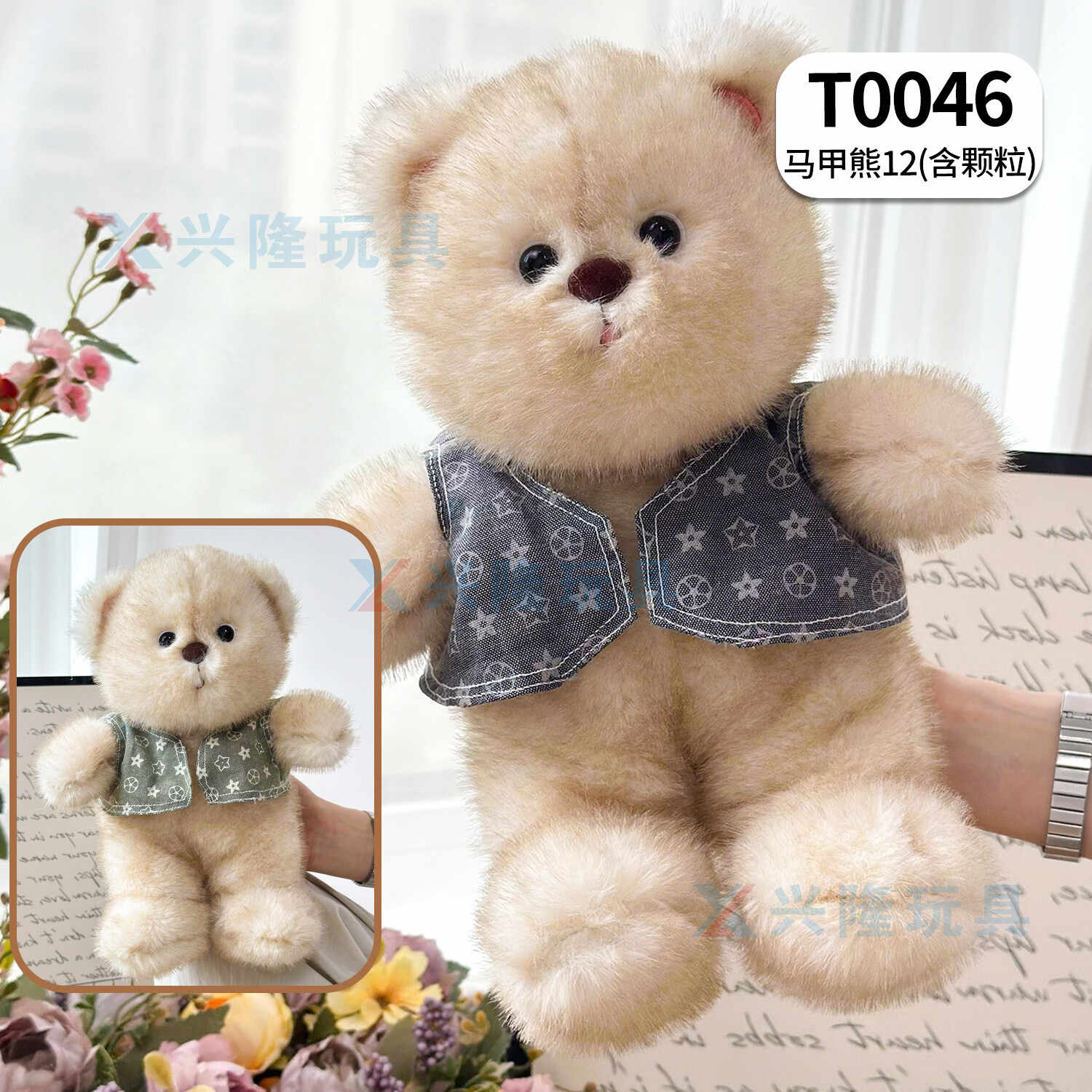 T0046