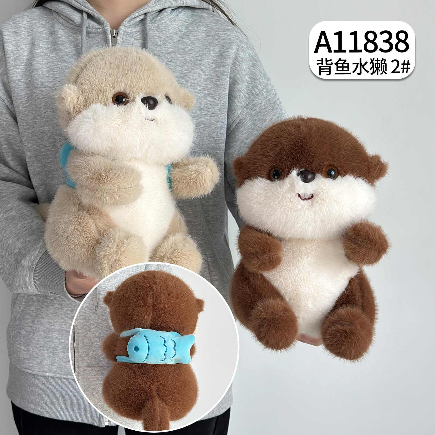 A11838
