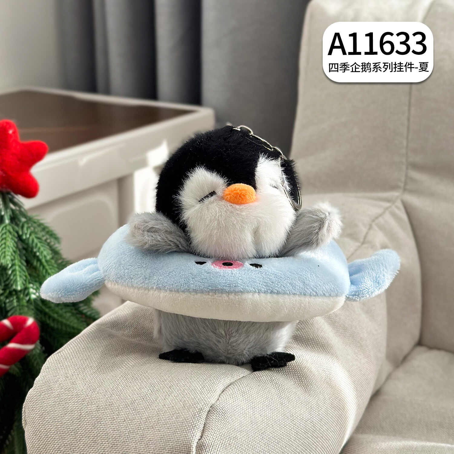 A11633