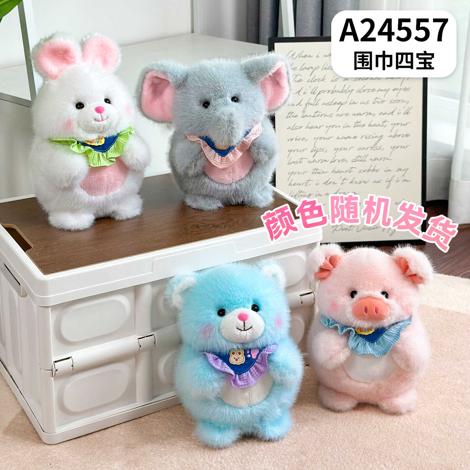 A24557