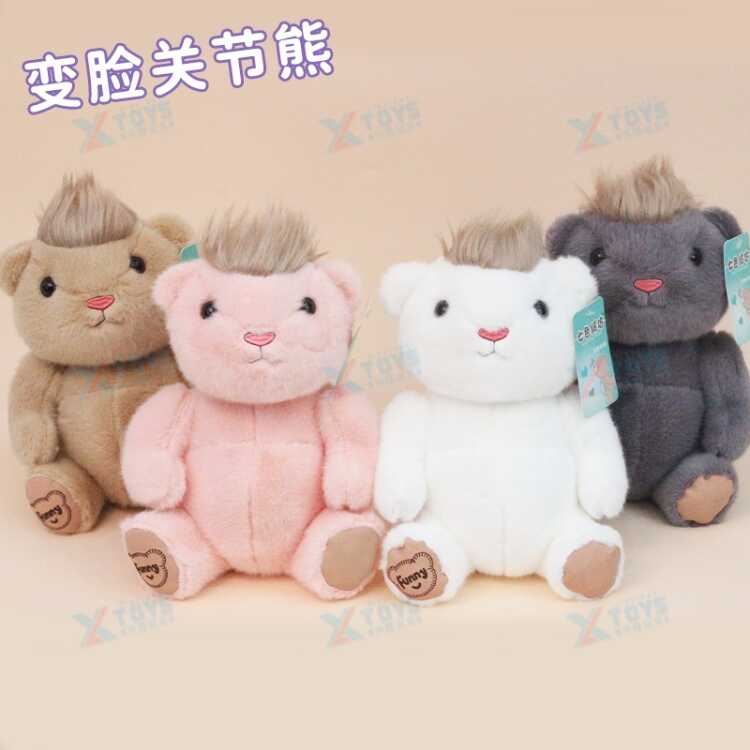 变脸关节熊