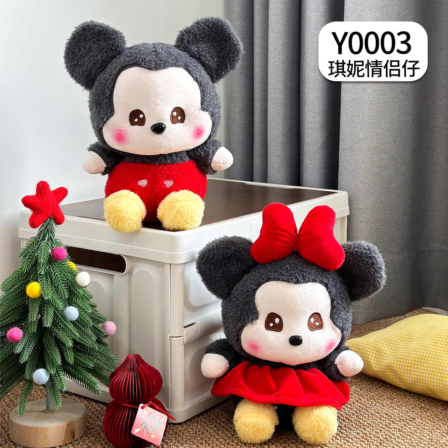 Y0003