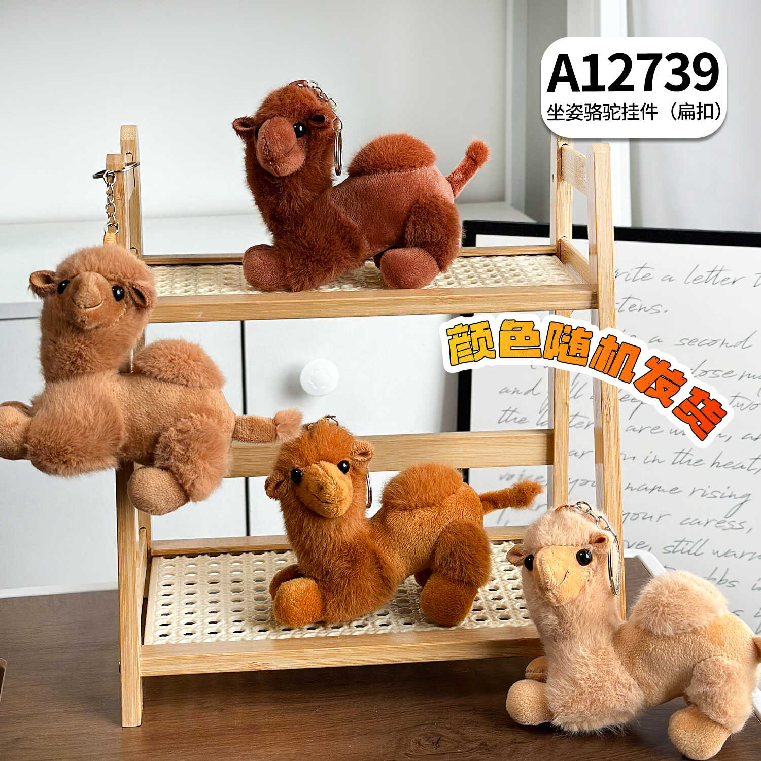 A12739