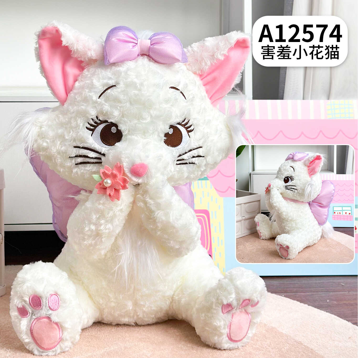 A12574
