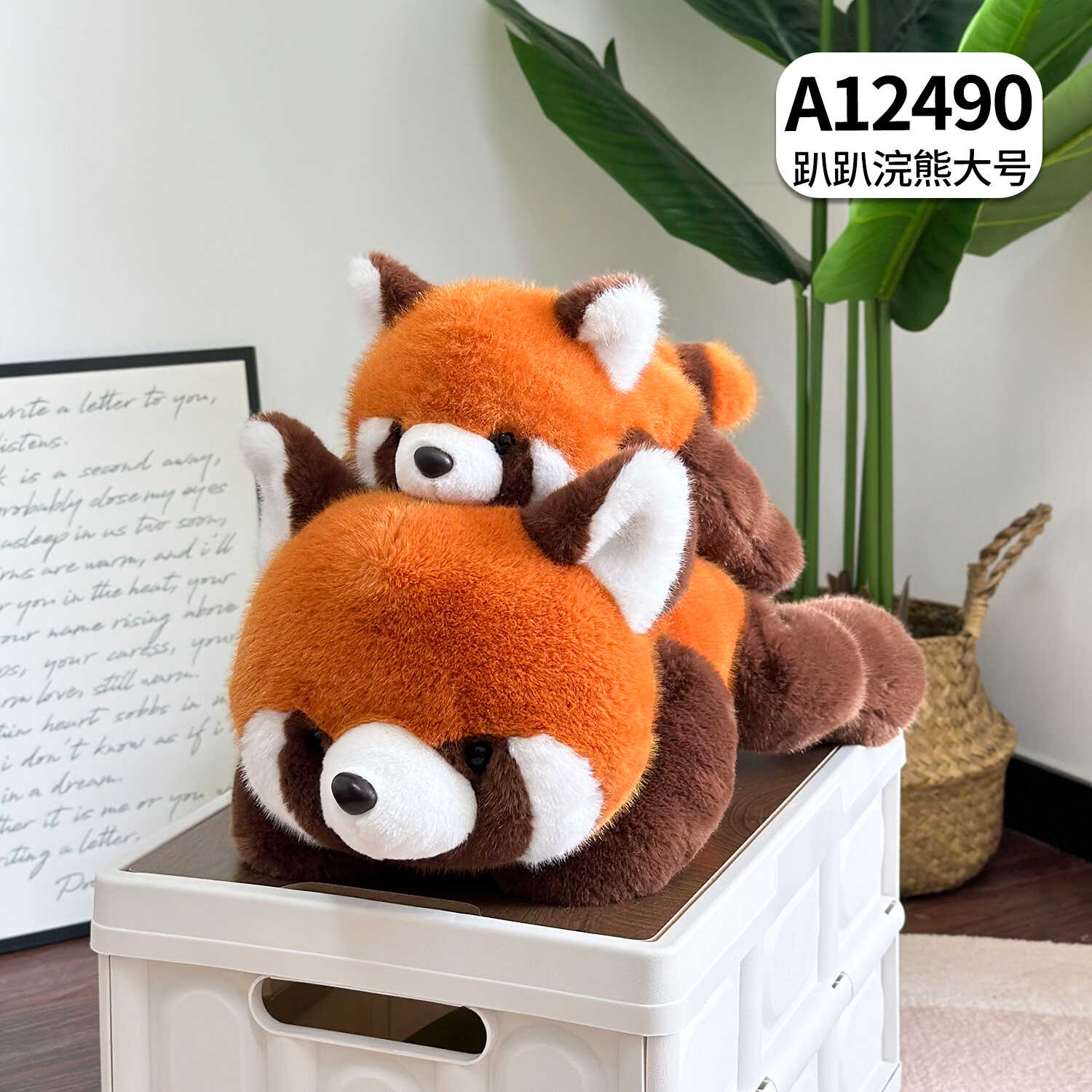 A12490