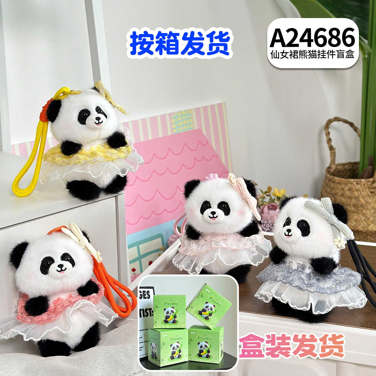 A24686