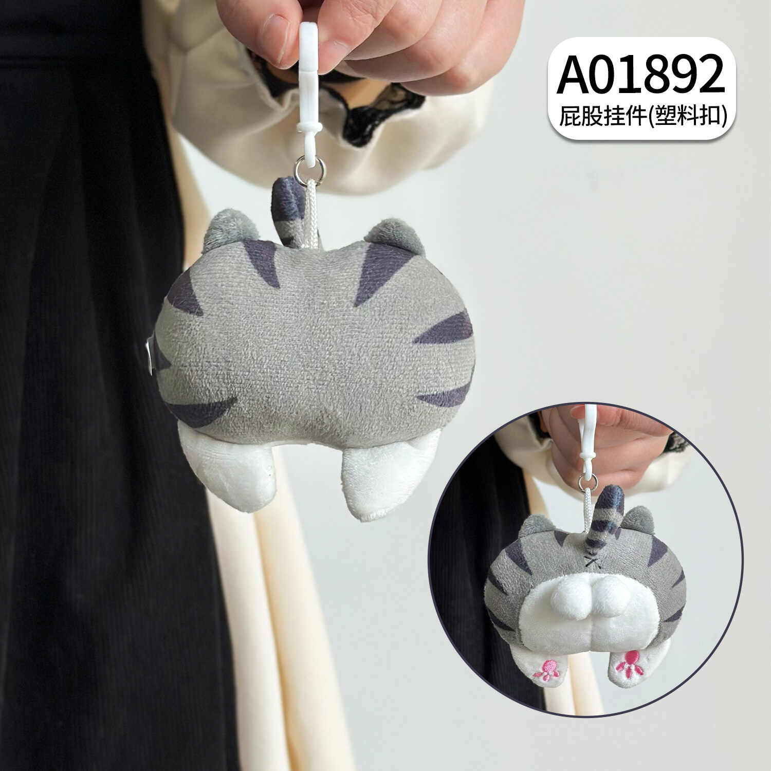 A01892