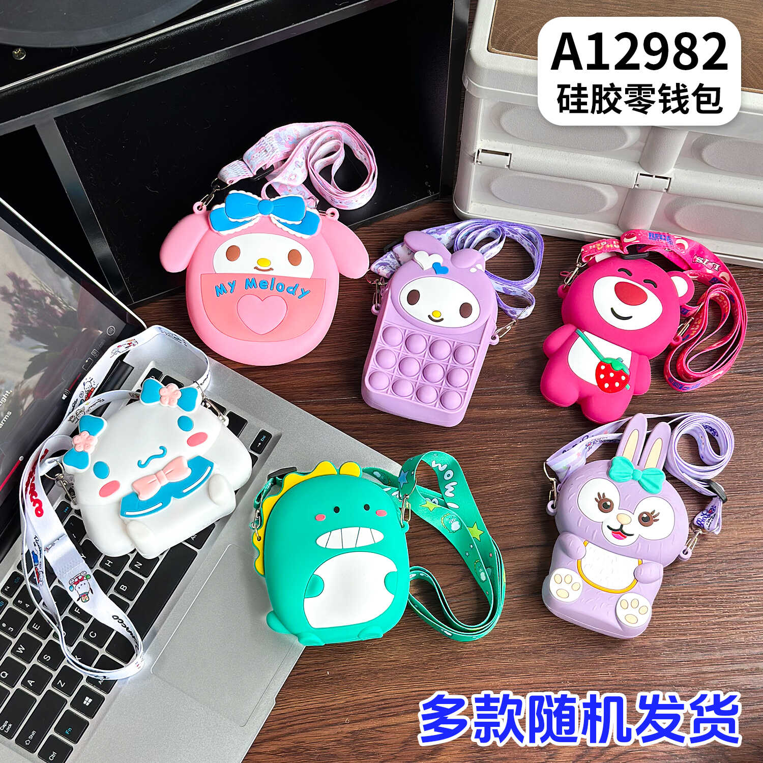A12982