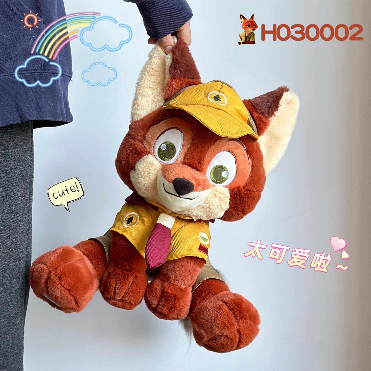H030002