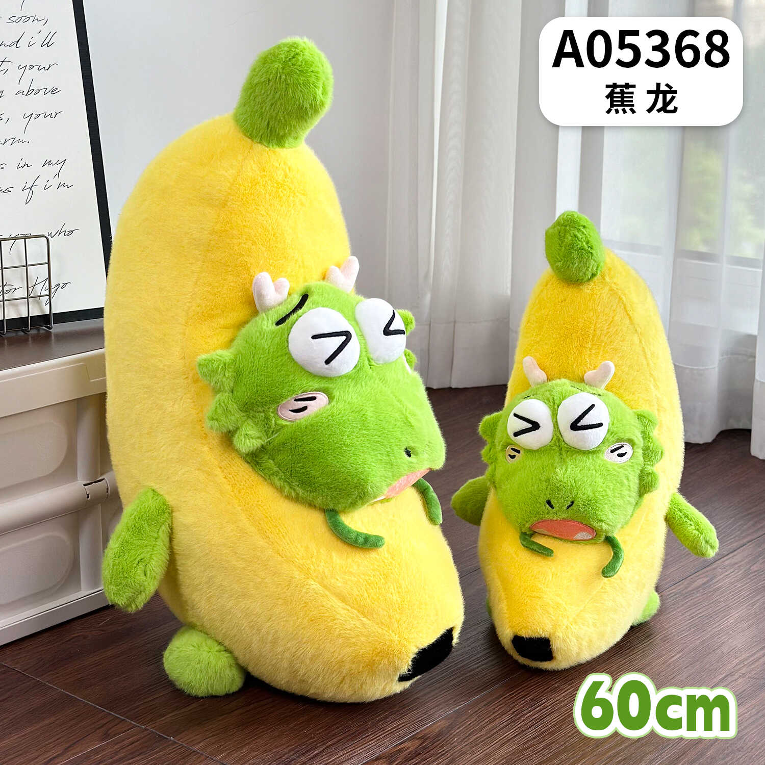 A05368