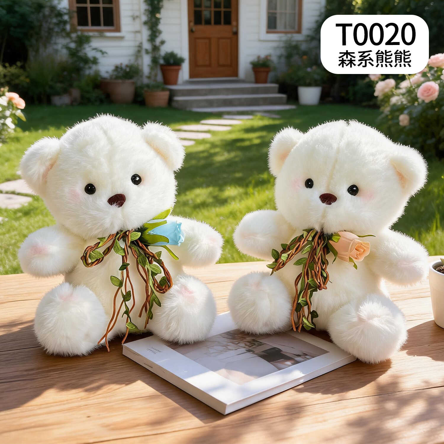 T0020