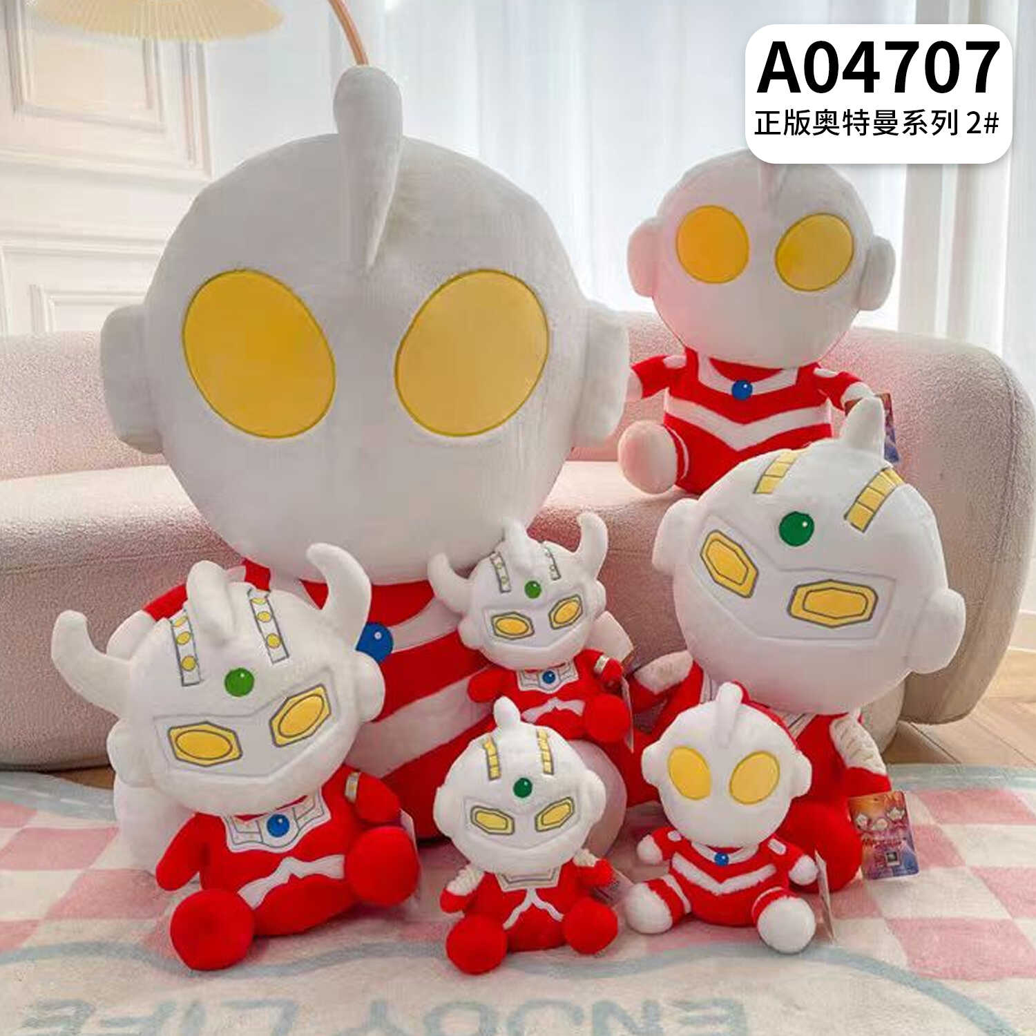 A04707