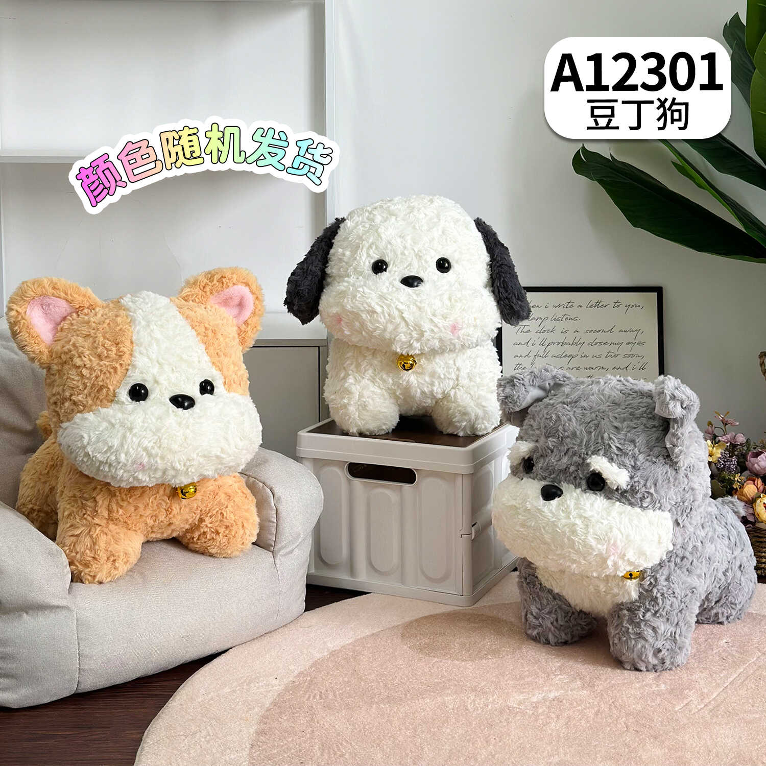 A12301