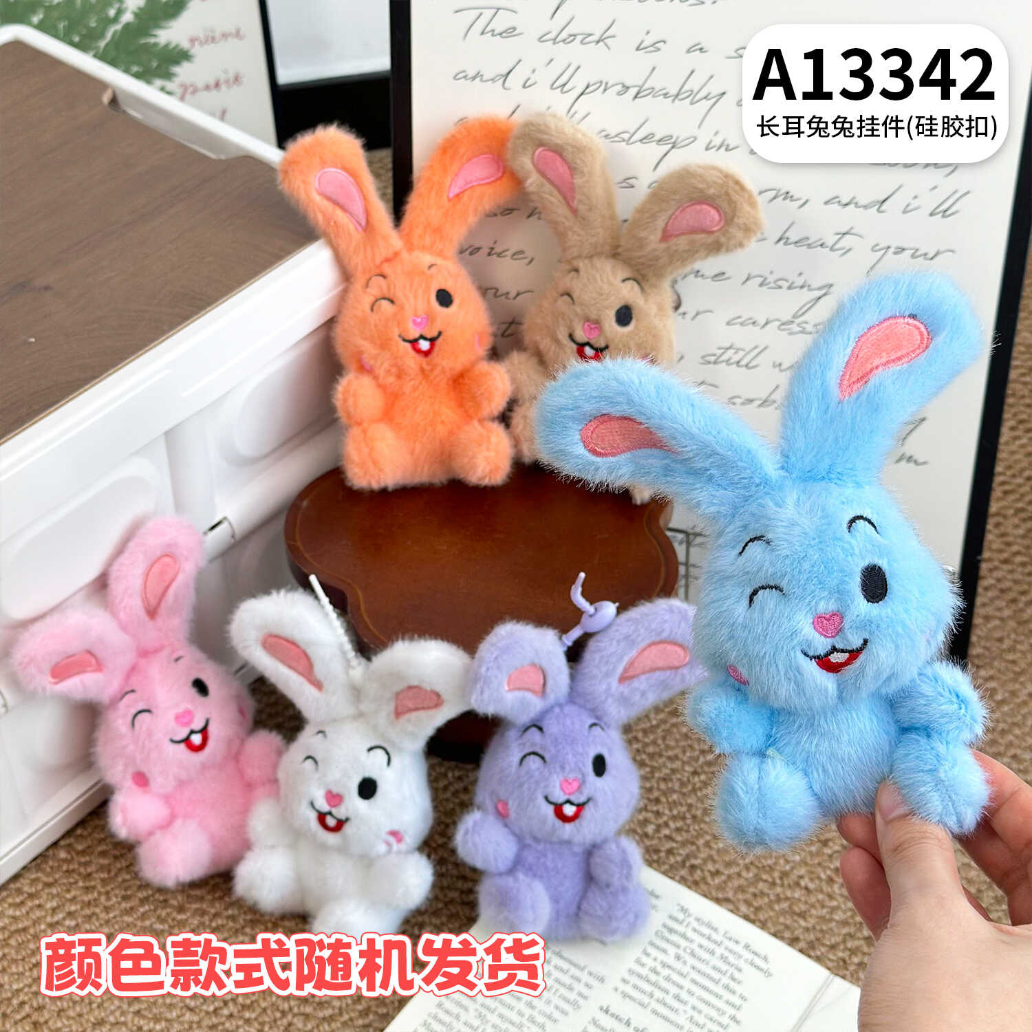 A13342
