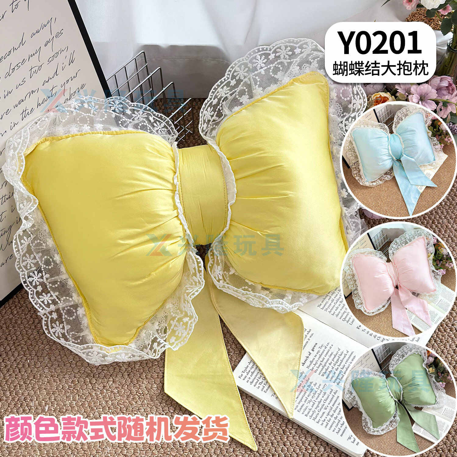 Y0201