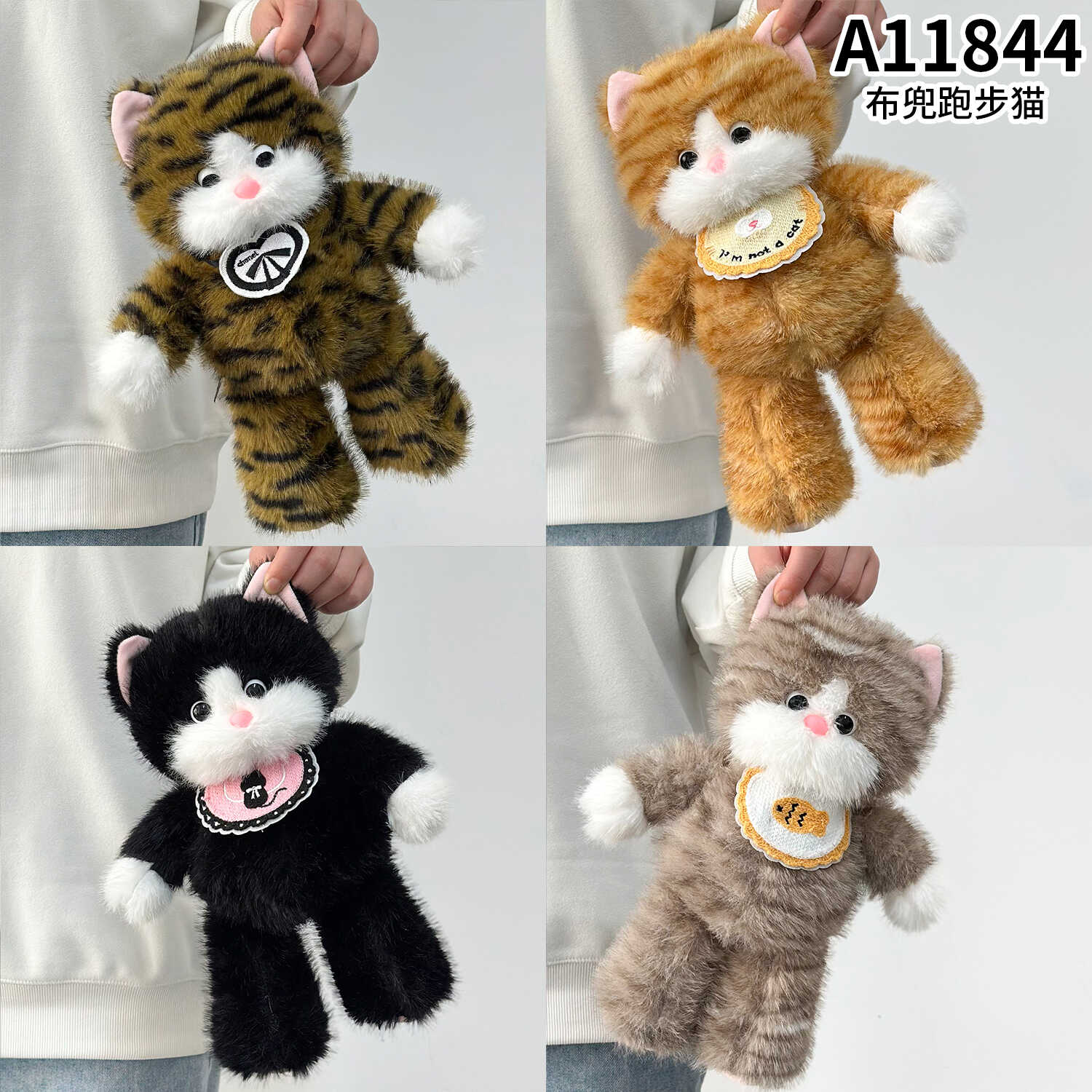 A11844