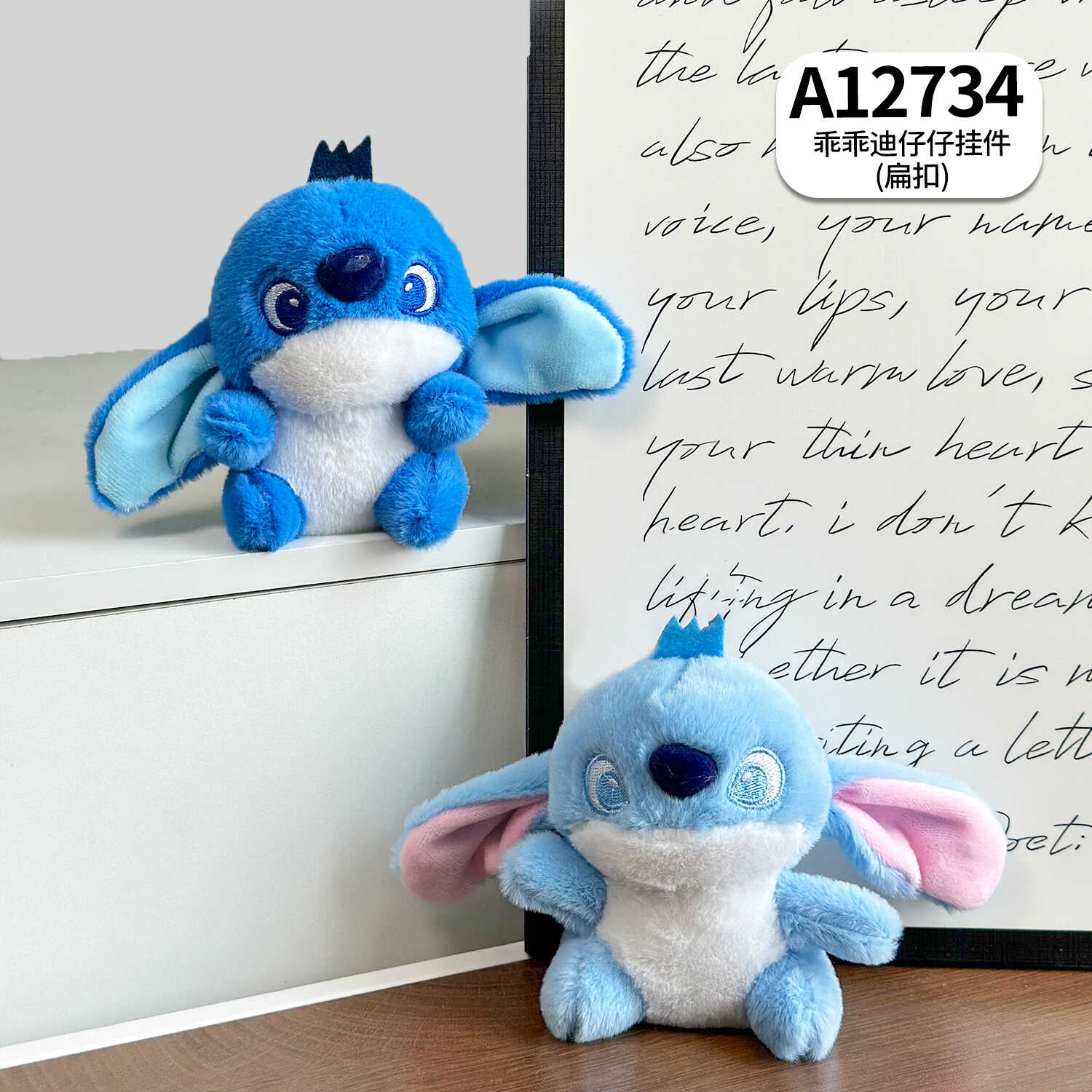 A12734