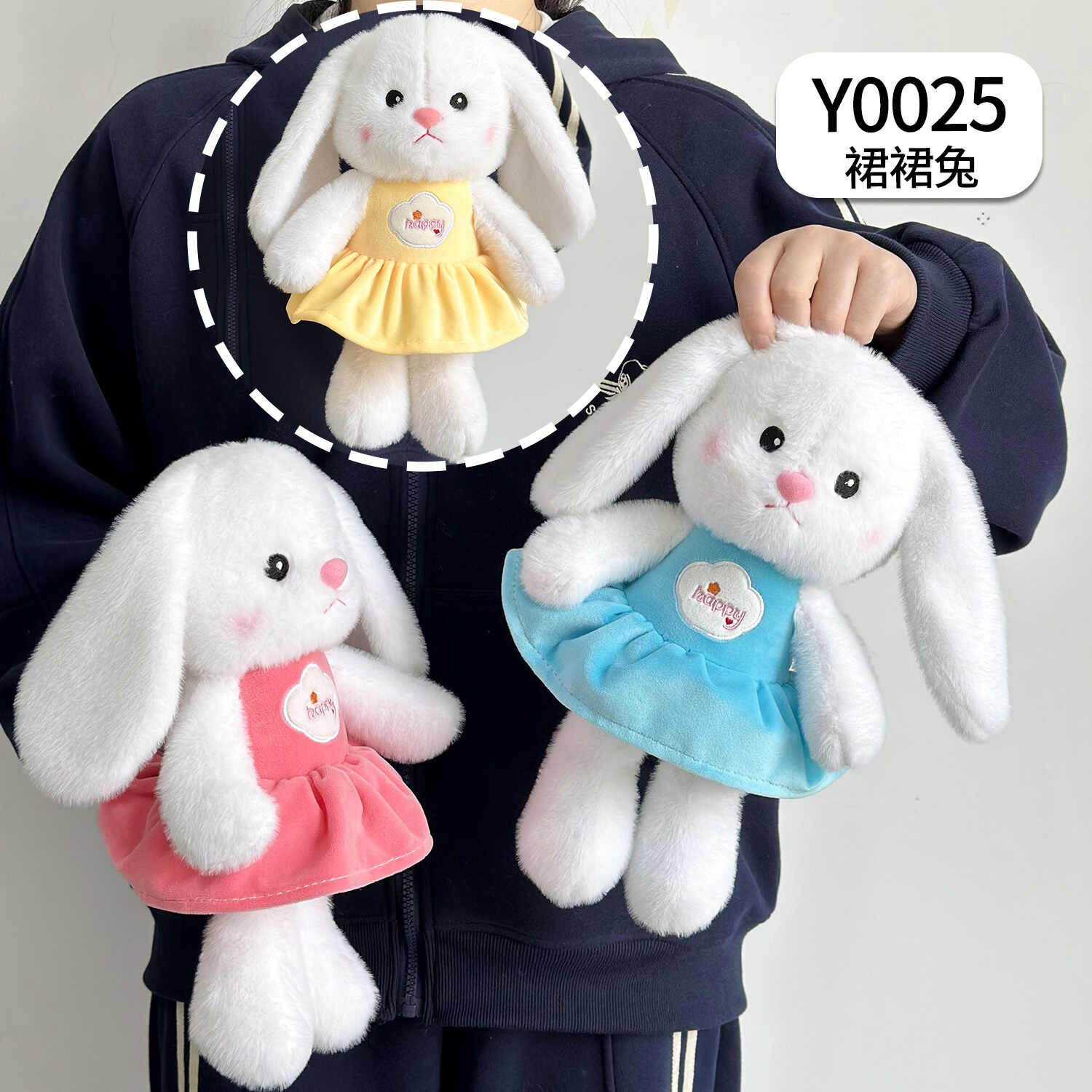 Y0025