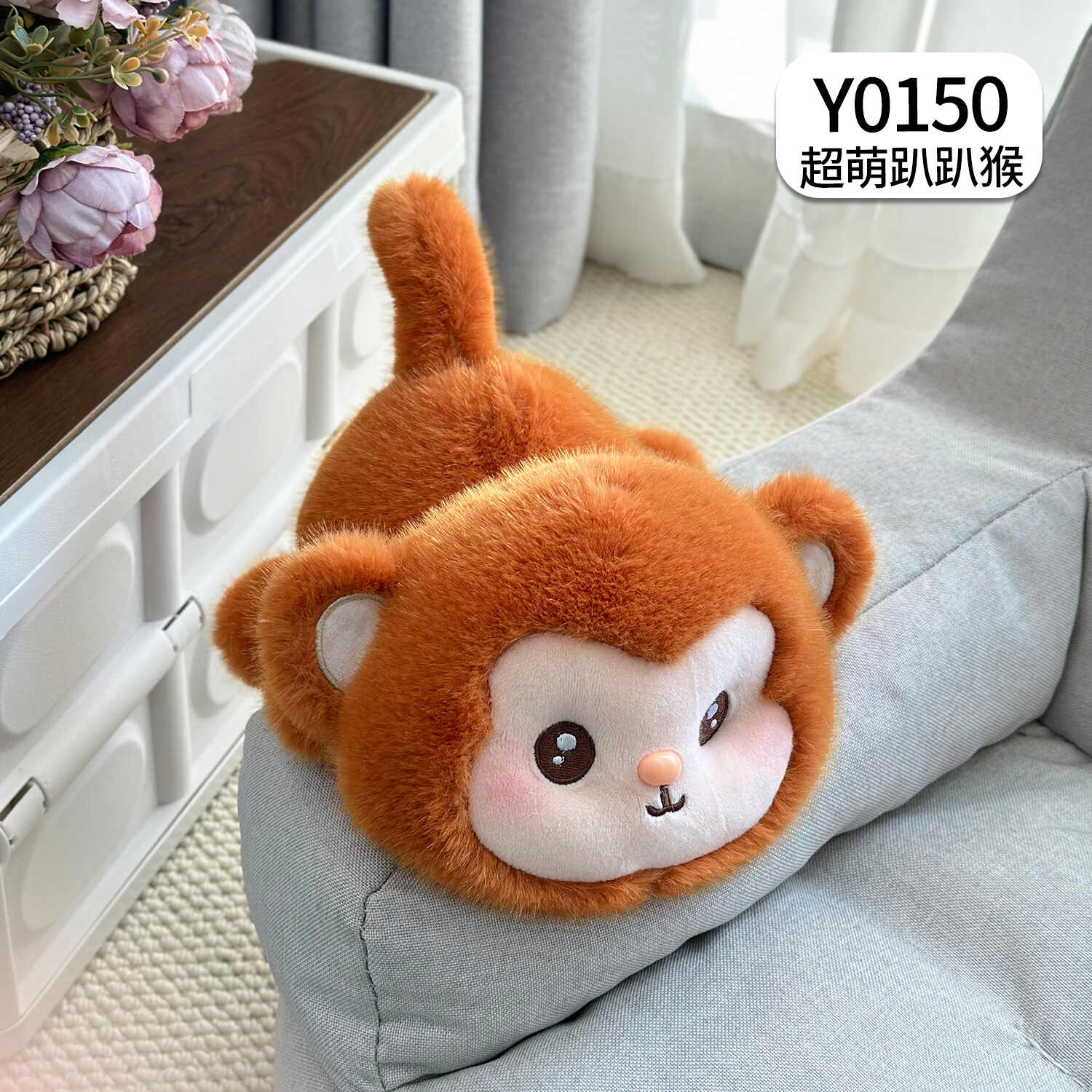 Y0150