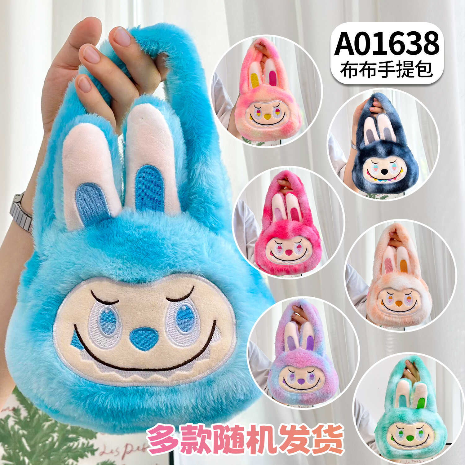 A01638