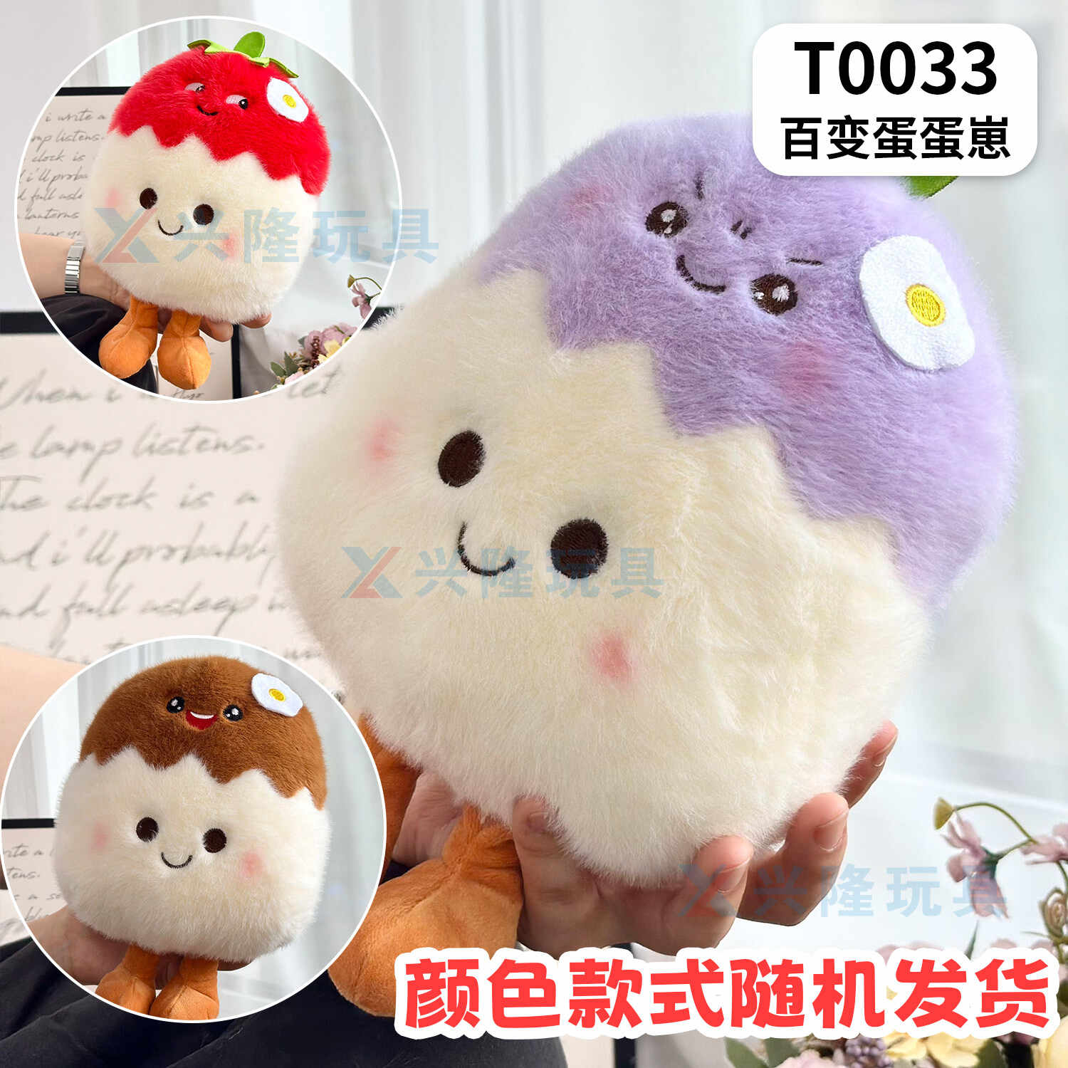 T0033