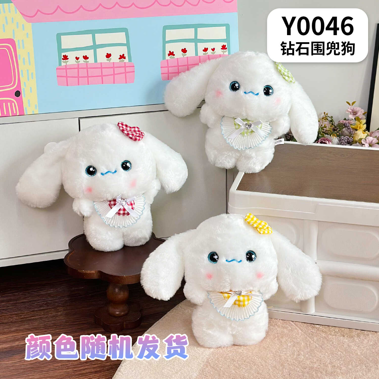 Y0046