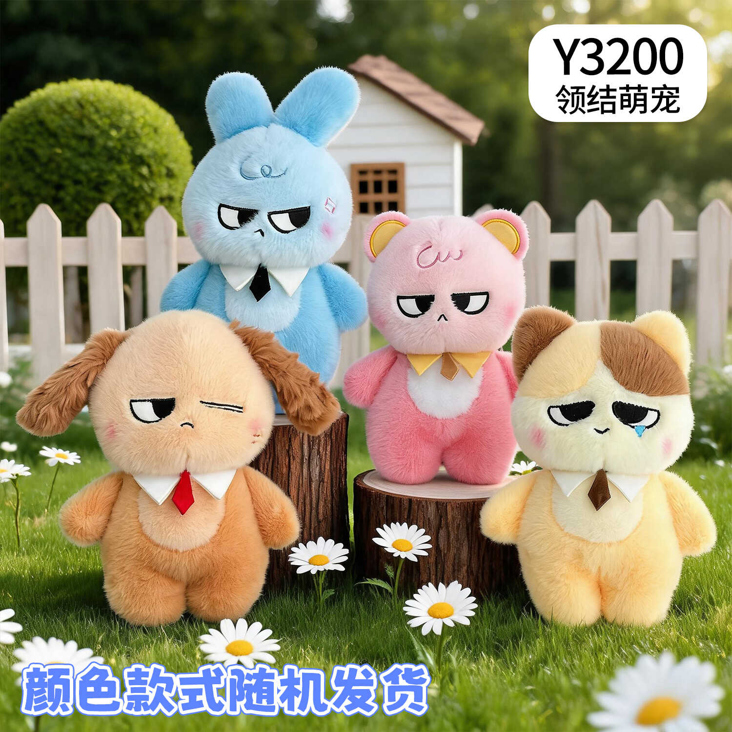 Y3200