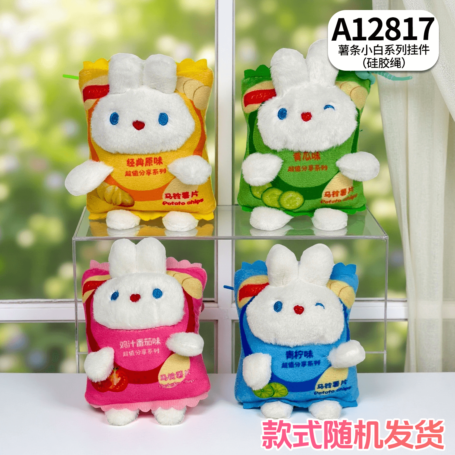 A12817