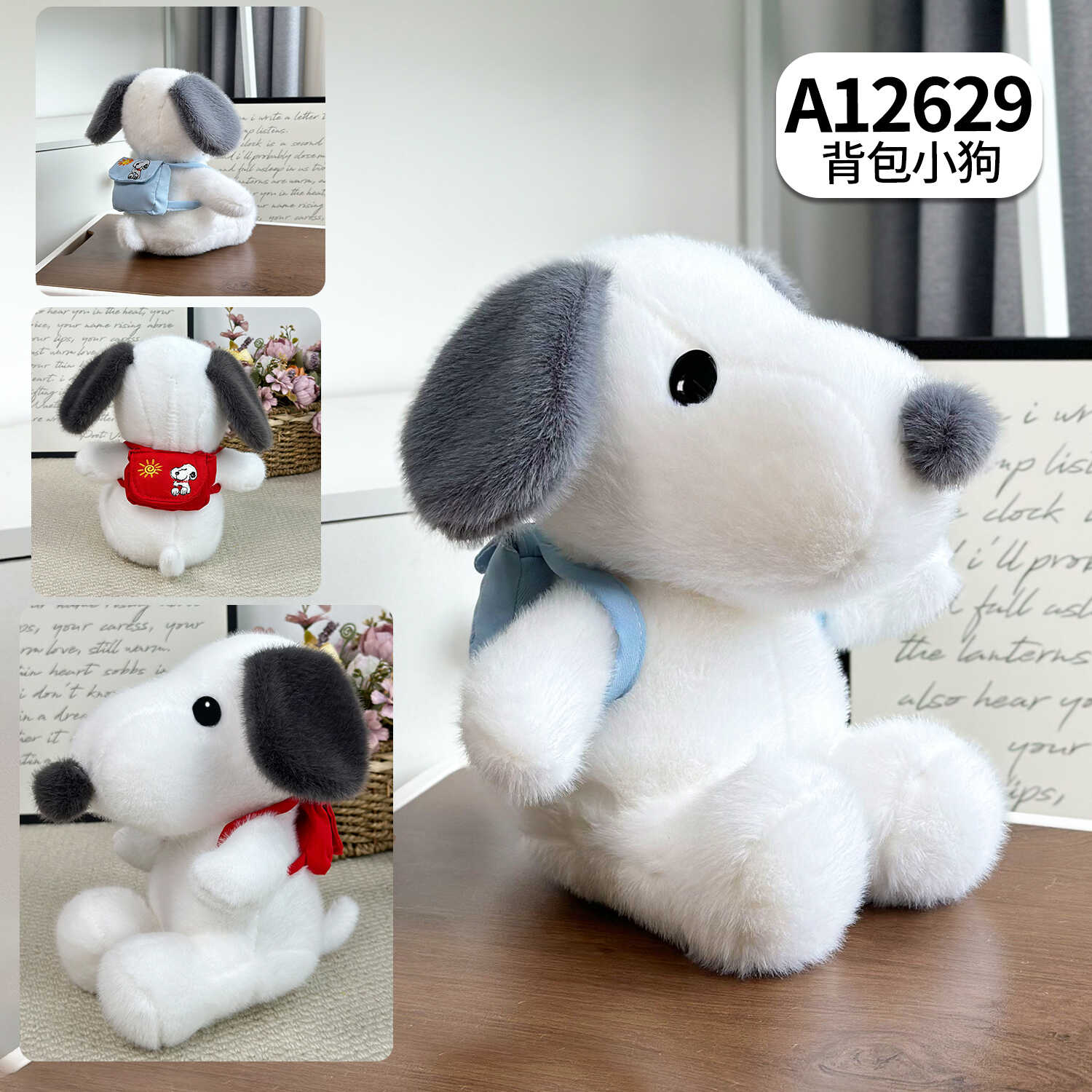 A12629